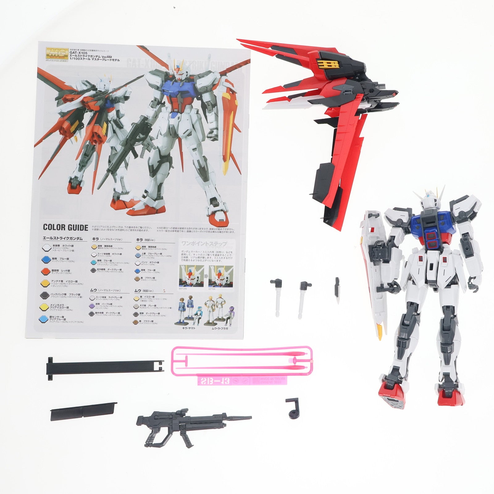 【中古即納】[PTM] MG 1/100 GAT-X105 エールストライクガンダム Ver.RM 機動戦士ガンダムSEED(シード) プラモデル(0181349) バンダイ(20200926)
