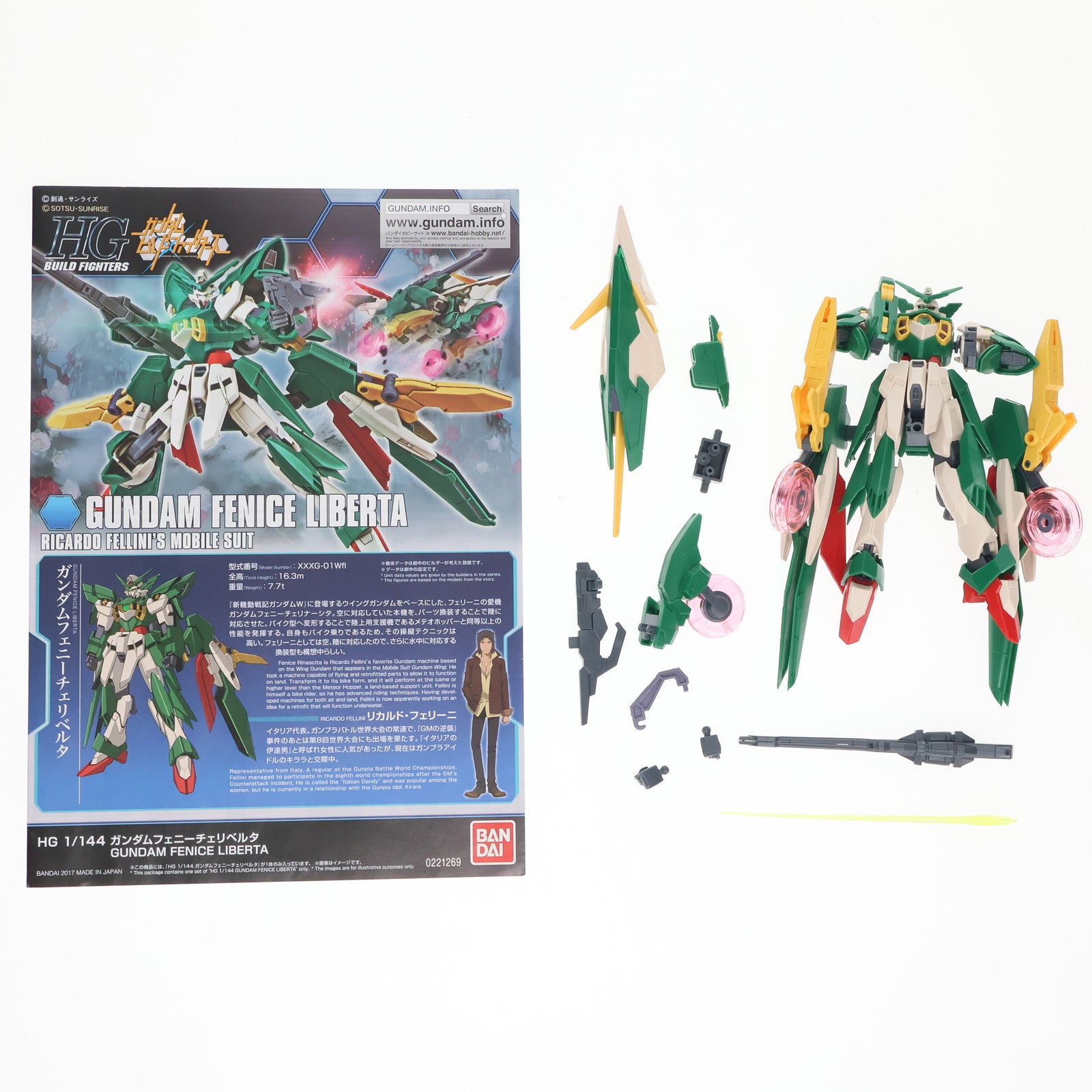 【中古即納】[PTM] プレミアムバンダイ限定 HGBF 1/144 ガンダムフェニーチェリベルタ ガンダムビルドファイターズ GMの逆襲 プラモデル(0221269) バンダイ(20171130)