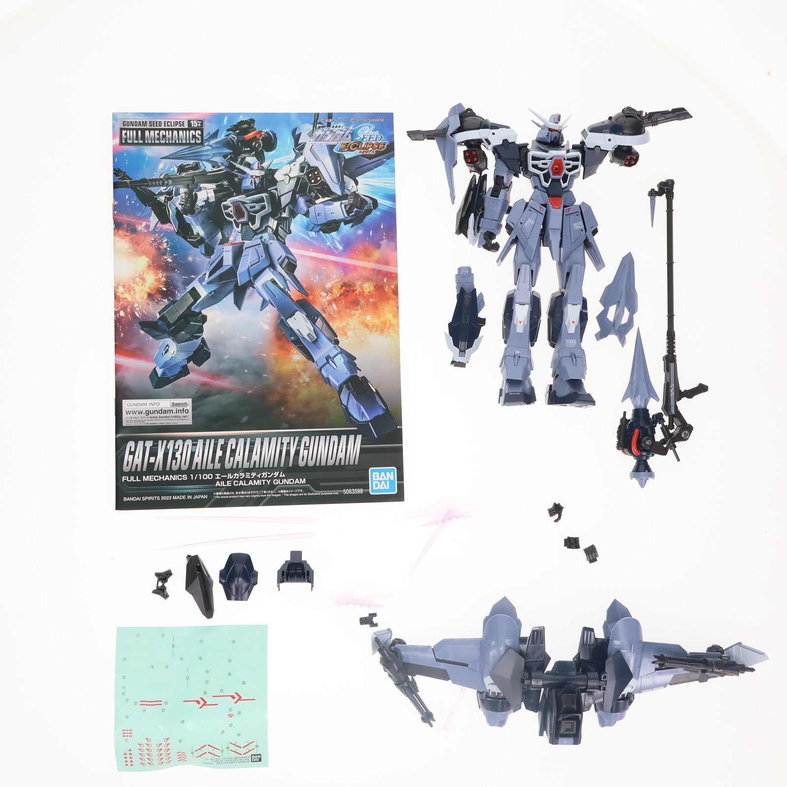 【中古即納】[PTM] プレミアムバンダイ限定 フルメカニクス 1/100 エールカラミティガンダム 機動戦士ガンダムSEED ECLIPSE(シード エクリプス) プラモデル(5063598) バンダイスピリッツ(20220430)