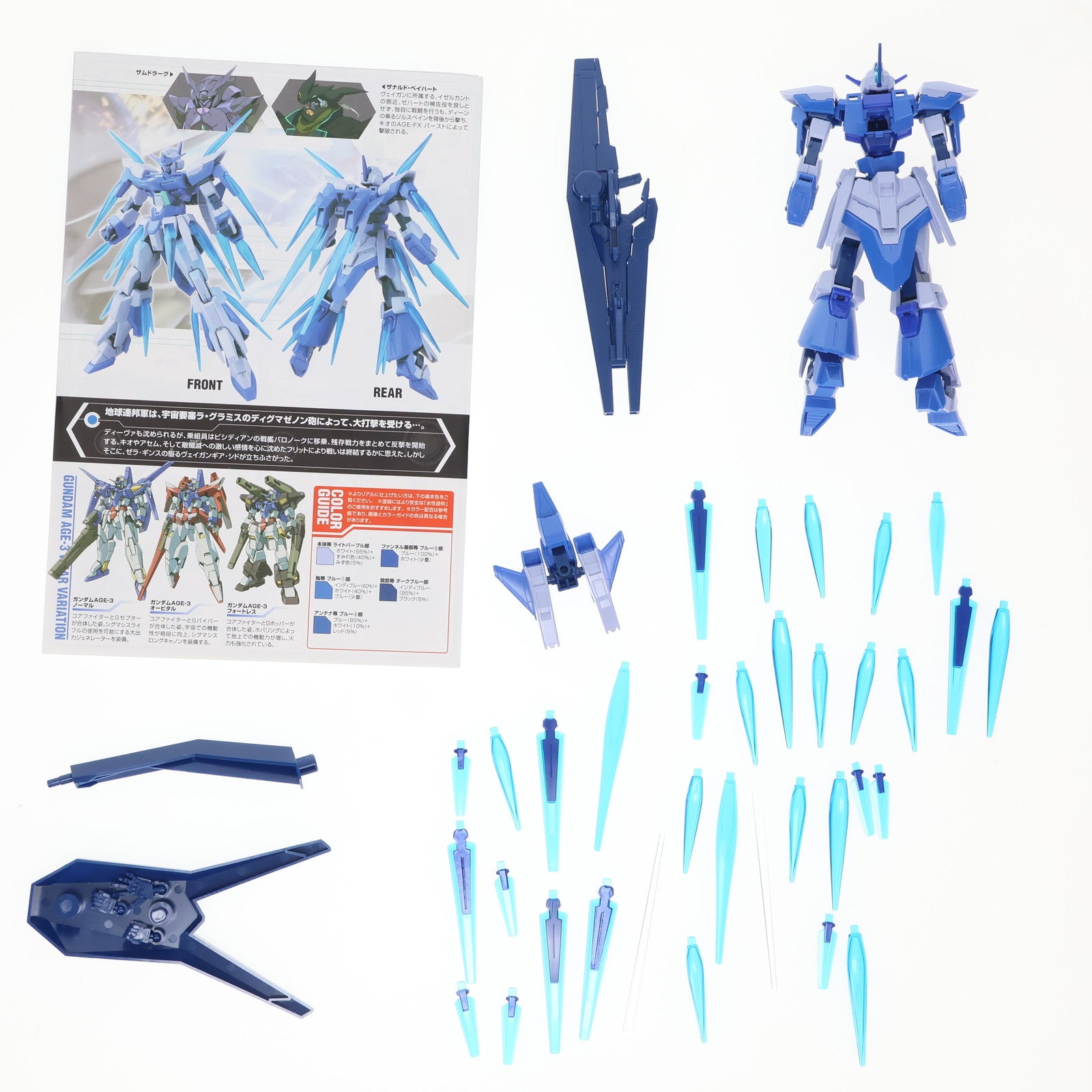 【中古即納】[PTM] HG 1/144 ガンダムAGE-FXバースト 機動戦士ガンダムAGE(エイジ) プラモデル バンダイ(20161224)