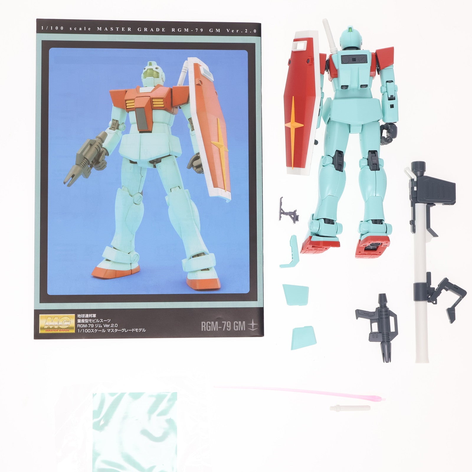【中古即納】[PTM] MG 1/100 RGM-79 ジム ver.2.0 機動戦士ガンダム プラモデル(0158126) バンダイ(20090228)