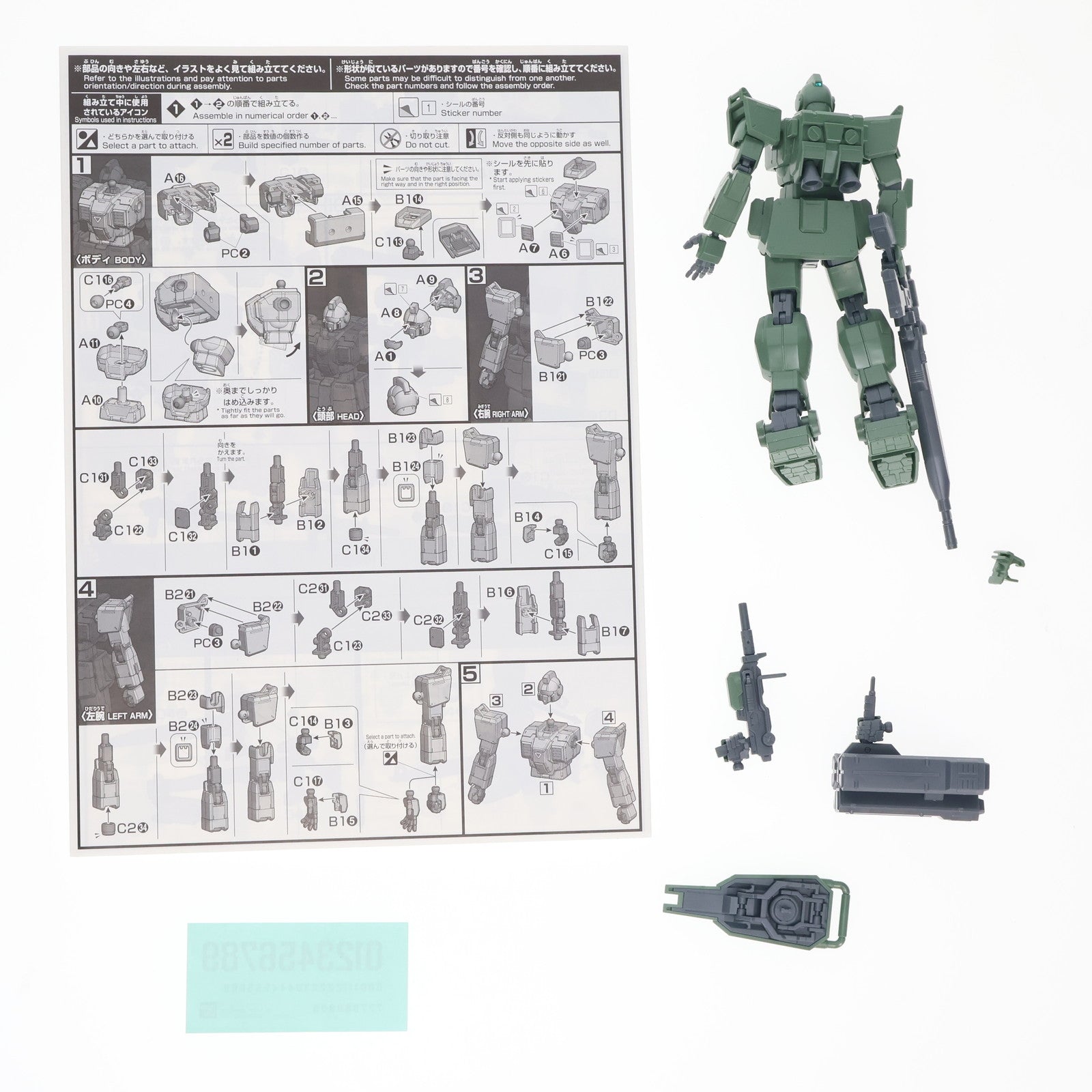 【中古即納】[PTM] プレミアムバンダイ限定 HG 1/144 RGM-79[G] ジム・スナイパー 機動戦士ガンダム 第08MS小隊 プラモデル(0218502) バンダイ(20170731)