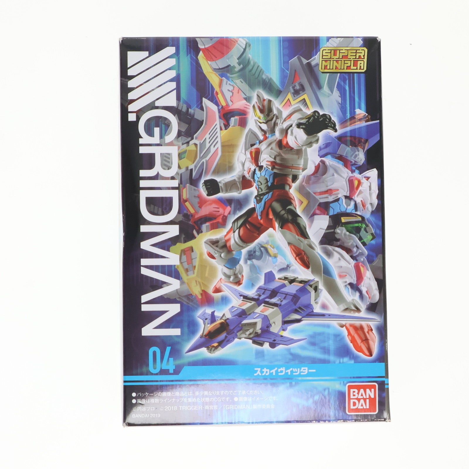 【中古即納】[PTM] (単品)(食玩) 4.スカイヴィッター スーパーミニプラ SSSS.GRIDMAN(グリッドマン) プラモデル バンダイ(20200217)