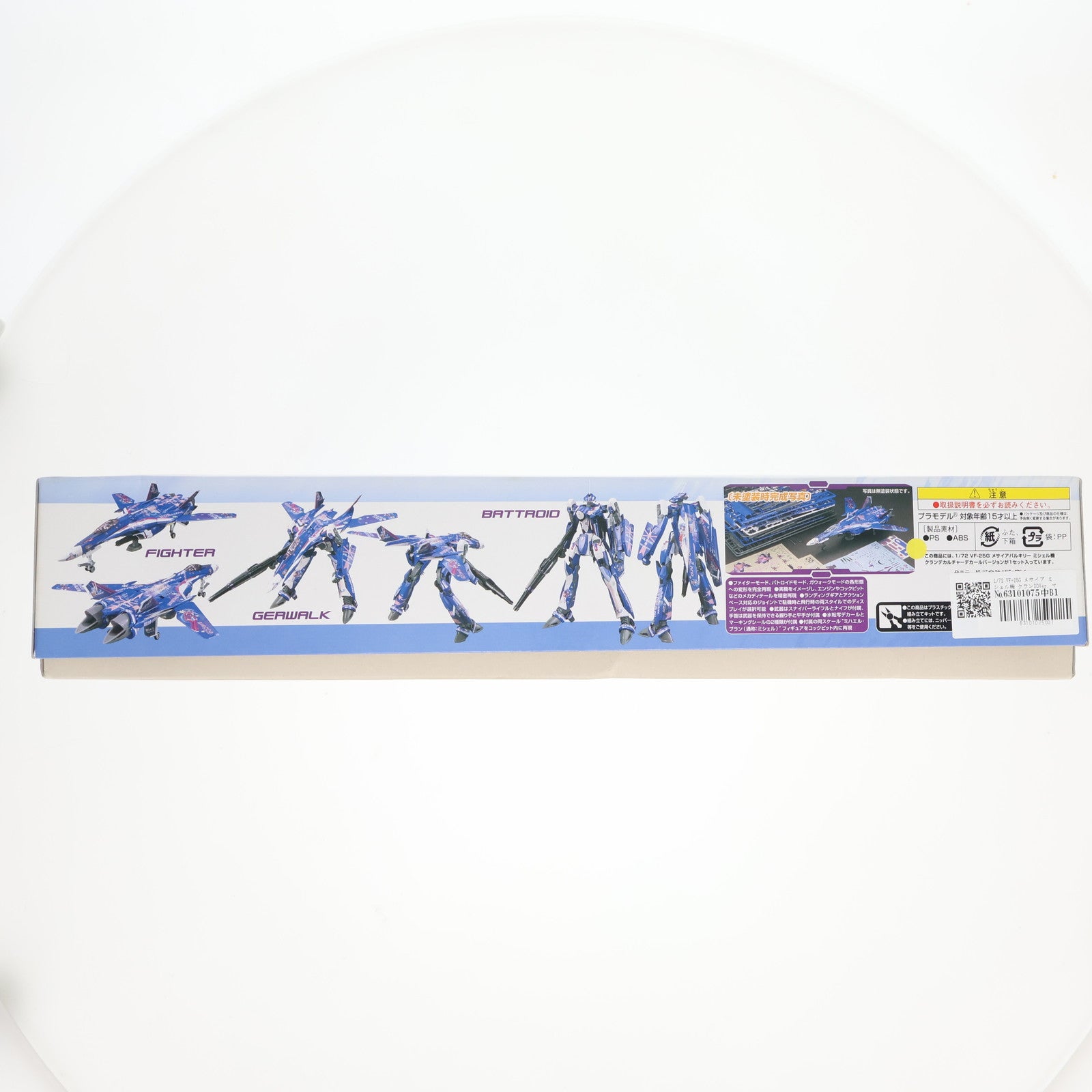 【中古即納】[PTM] 1/72 VF-25G メサイア ミシェル機 クランDDVer. マクロスF(フロンティア) プラモデル(0160419) バンダイ(20090922)