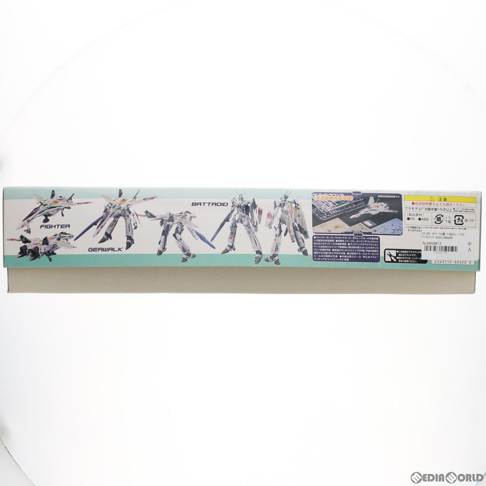 【中古即納】[PTM] 1/72 VF-25F メサイア アルト機 ランカDDVer. マクロスF(フロンティア) プラモデル バンダイ(20090922)