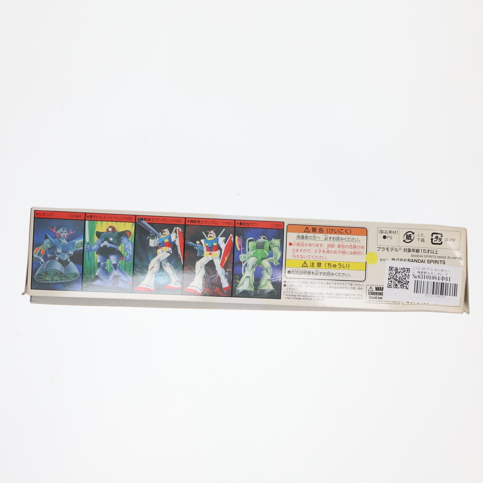 【中古即納】[PTM] 1/100 RX-77-2 ガンキャノン 機動戦士ガンダム プラモデル(5063155) バンダイスピリッツ(20211229)