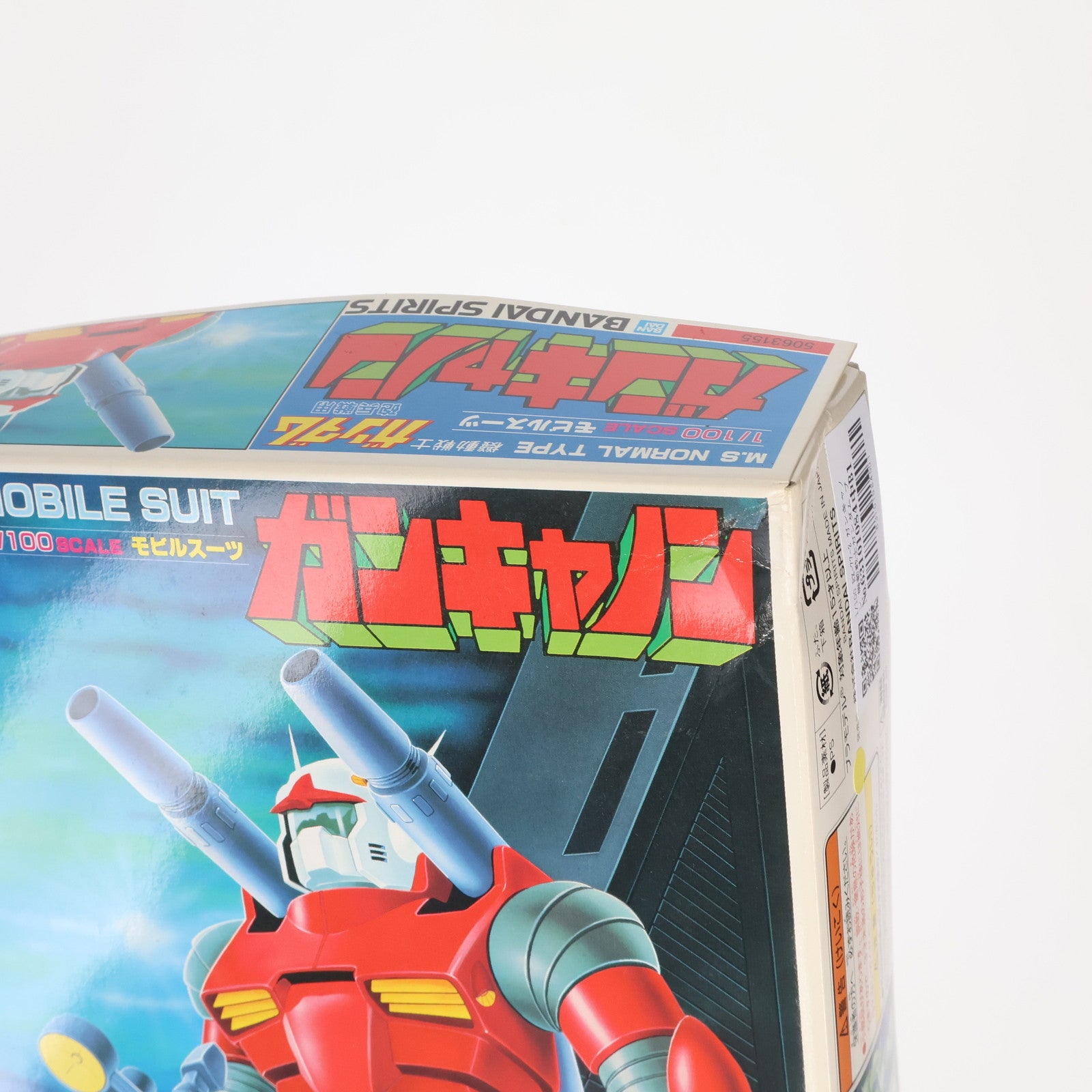【中古即納】[PTM] 1/100 RX-77-2 ガンキャノン 機動戦士ガンダム プラモデル(5063155) バンダイスピリッツ(20211229)