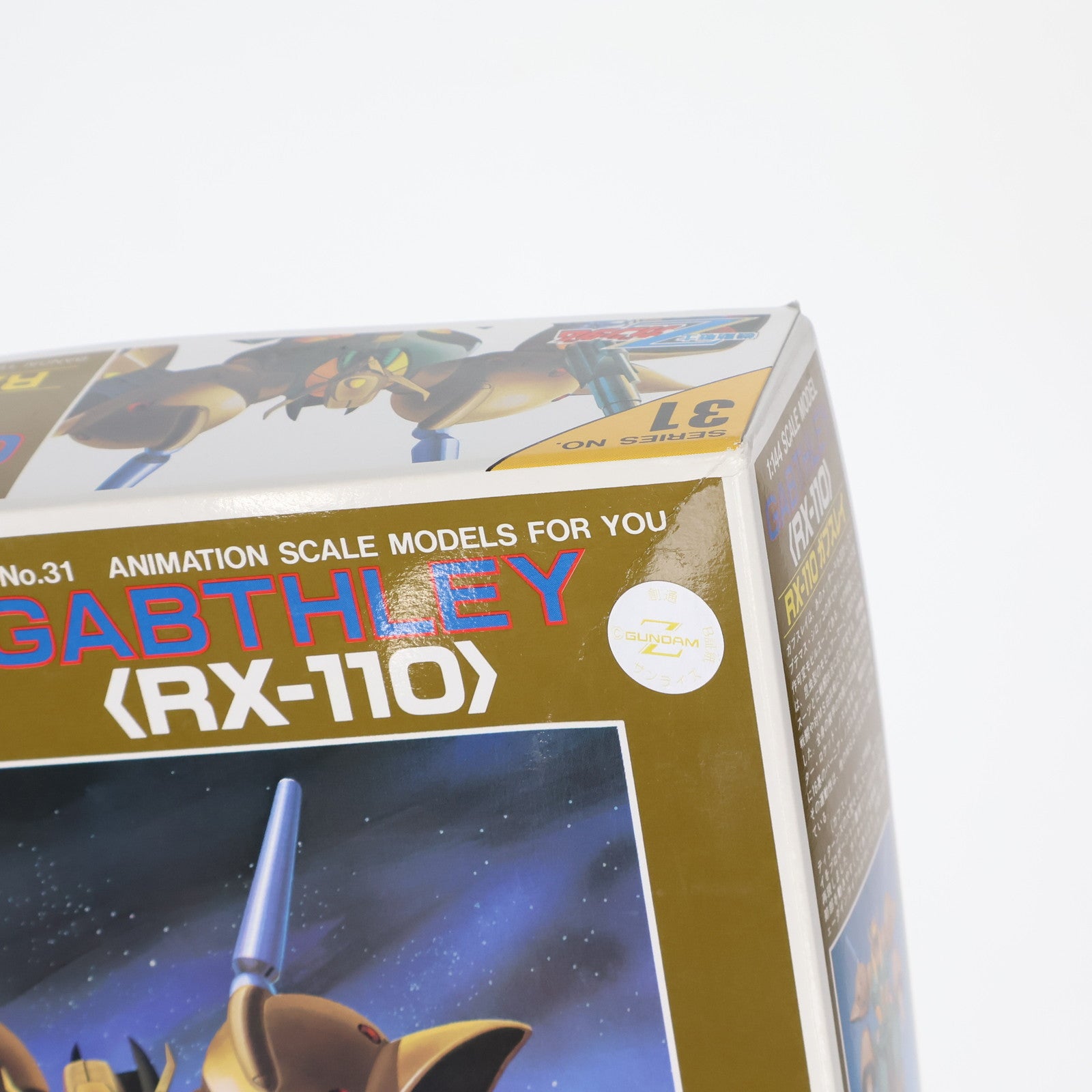 【中古即納】[PTM] 1/144 RX-110 ガブスレイ 機動戦士Zガンダム シリーズNo.31 プラモデル バンダイ(20130615)