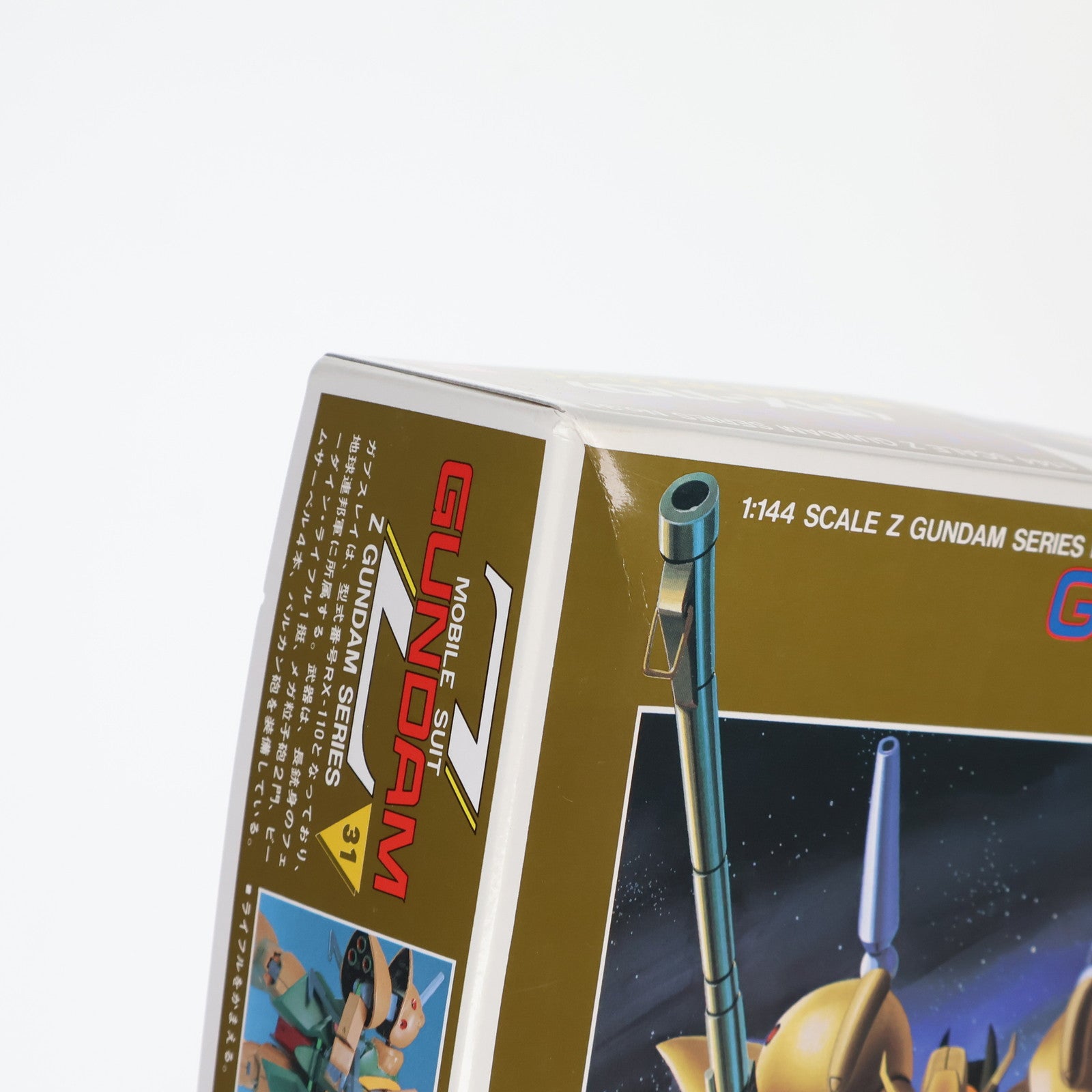 【中古即納】[PTM] 1/144 RX-110 ガブスレイ 機動戦士Zガンダム シリーズNo.31 プラモデル バンダイ(20130615)