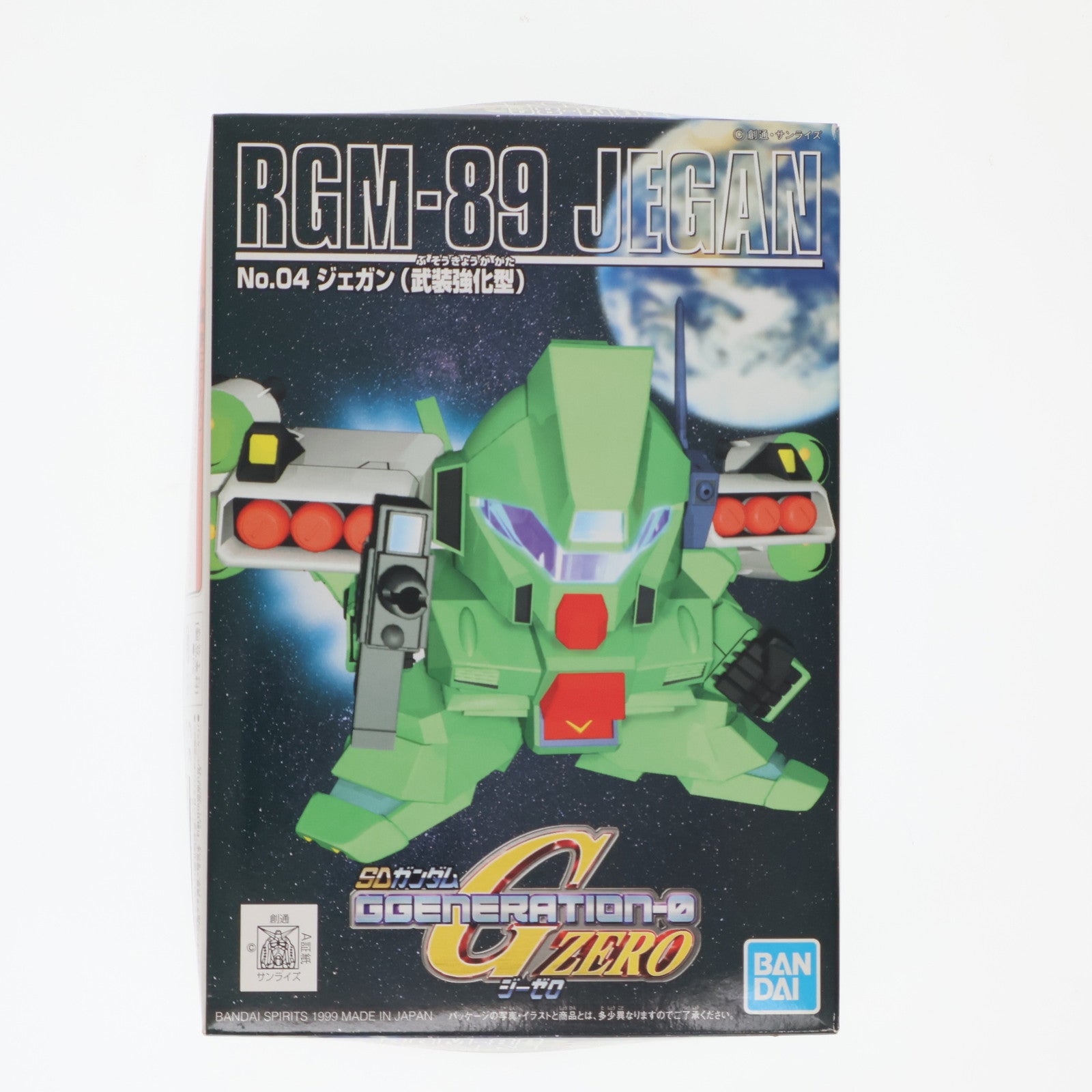 【中古即納】[PTM] SDガンダム BB戦士 No.4 ジェガン(武装強化型) SDガンダム G-GENERATION-0(ジージェネレーション0) プラモデル(5060783) バンダイスピリッツ(20200731)