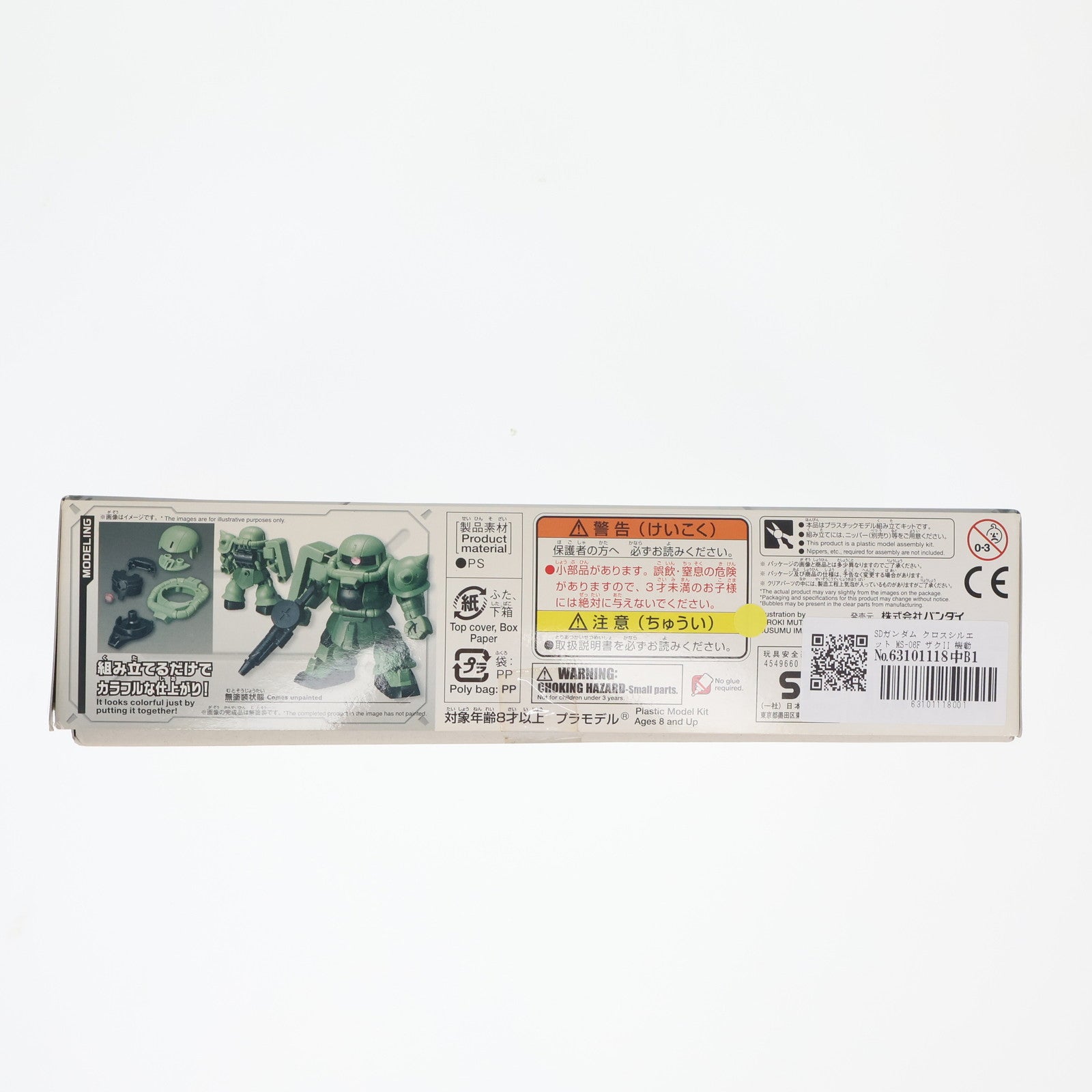 【中古即納】[PTM] SDガンダム クロスシルエット MS-06F ザクII 機動戦士ガンダム プラモデル(0230353) バンダイ(20180721)