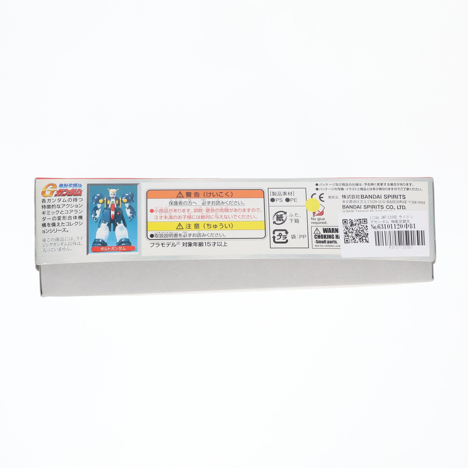 【中古即納】[PTM] 1/144 JMF-1336R ライジングガンダム 機動武闘伝Gガンダム プラモデル バンダイスピリッツ(20191130)