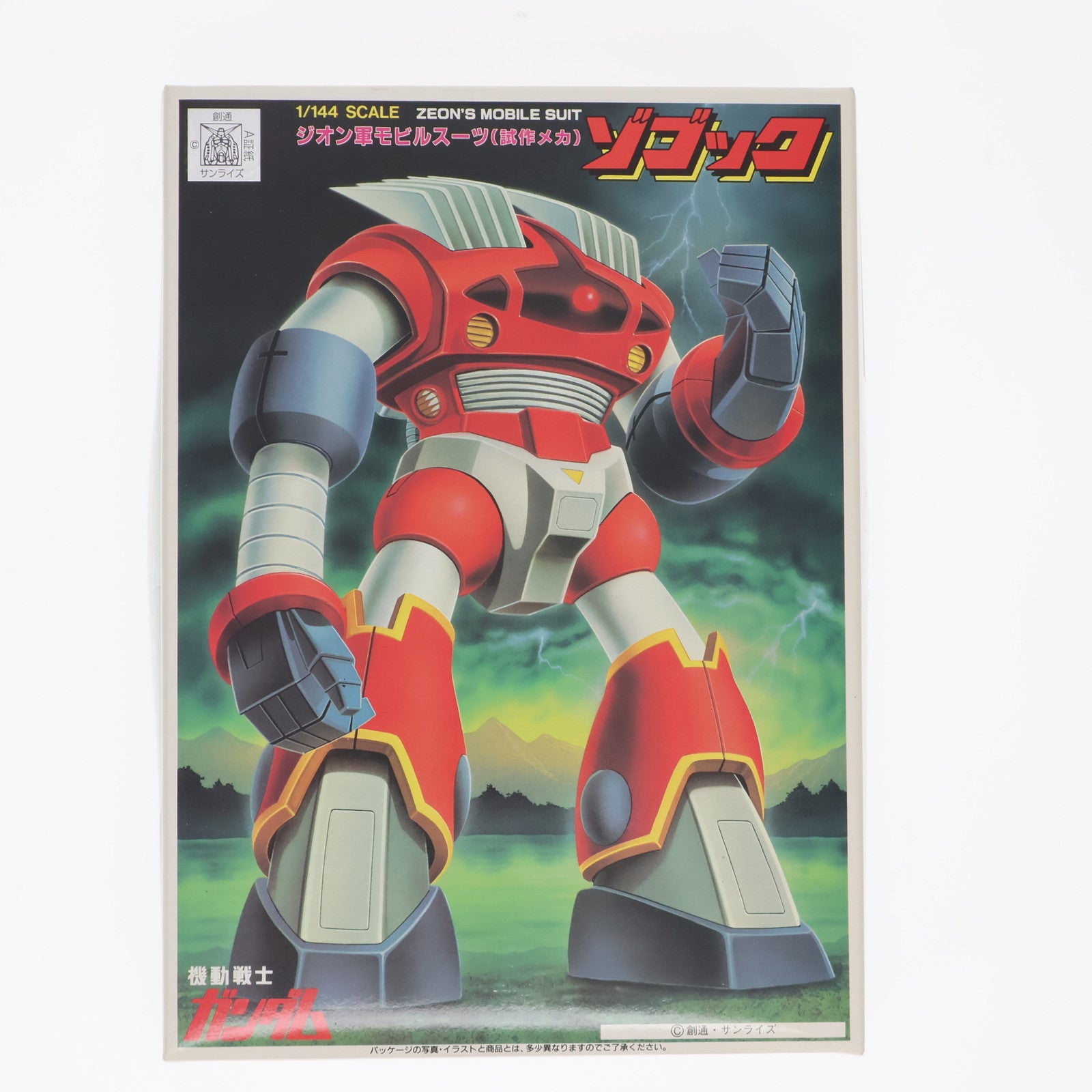 【中古即納】[PTM] 1/144 ゾゴック 機動戦士ガンダム ベストメカコレクションNO.48 プラモデル バンダイ(20200526)