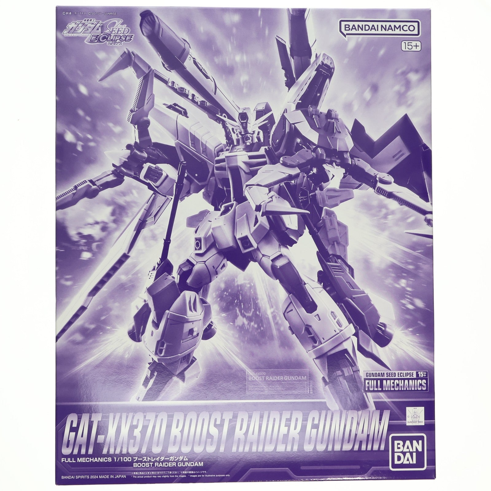 【中古即納】[PTM] プレミアムバンダイ限定 FULL MECHANICS 1/100 ブーストレイダーガンダム 機動戦士ガンダムSEED ECLIPSE(シード エクリプス) プラモデル(5067272) バンダイスピリッツ(20241219)