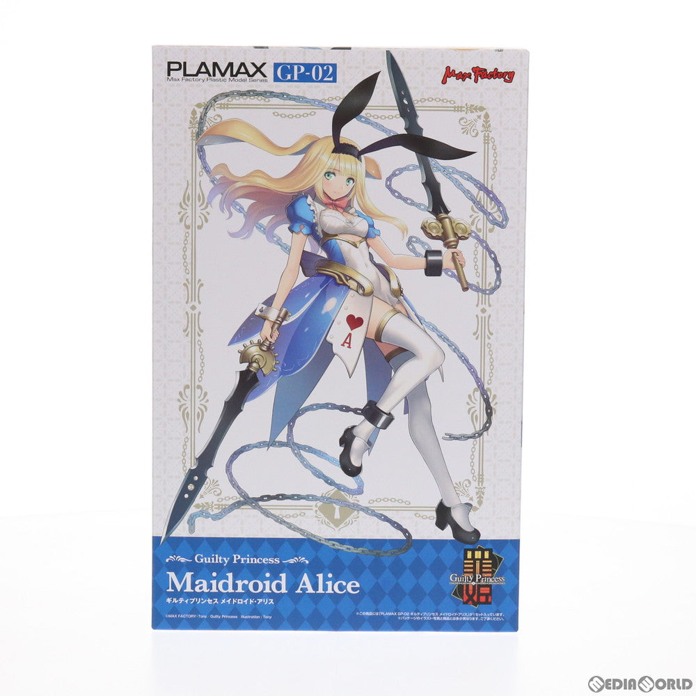 【中古即納】[PTM] GOODSMILE ONLINE SHOP限定特典付属 PLAMAX GP-02 ギルティプリンセス メイドロイド・アリス プラモデル マックスファクトリー(20210925)