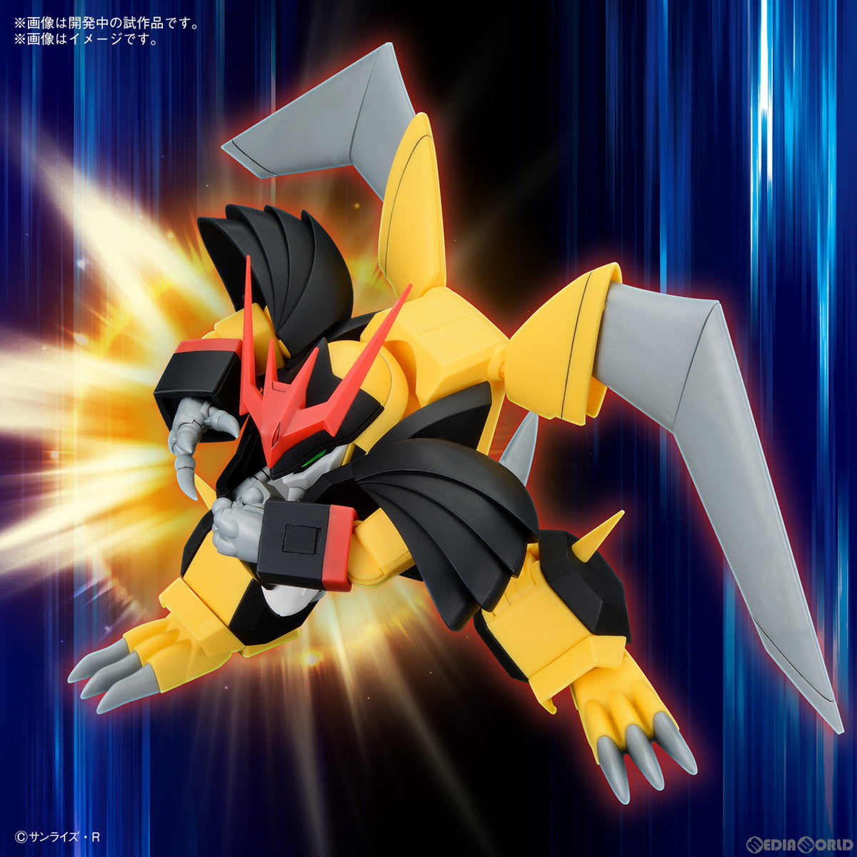 【中古即納】[PTM] (再販) HG 邪虎丸(じゃこまる) 魔神英雄伝ワタル プラモデル(5065728) バンダイスピリッツ(20250621)