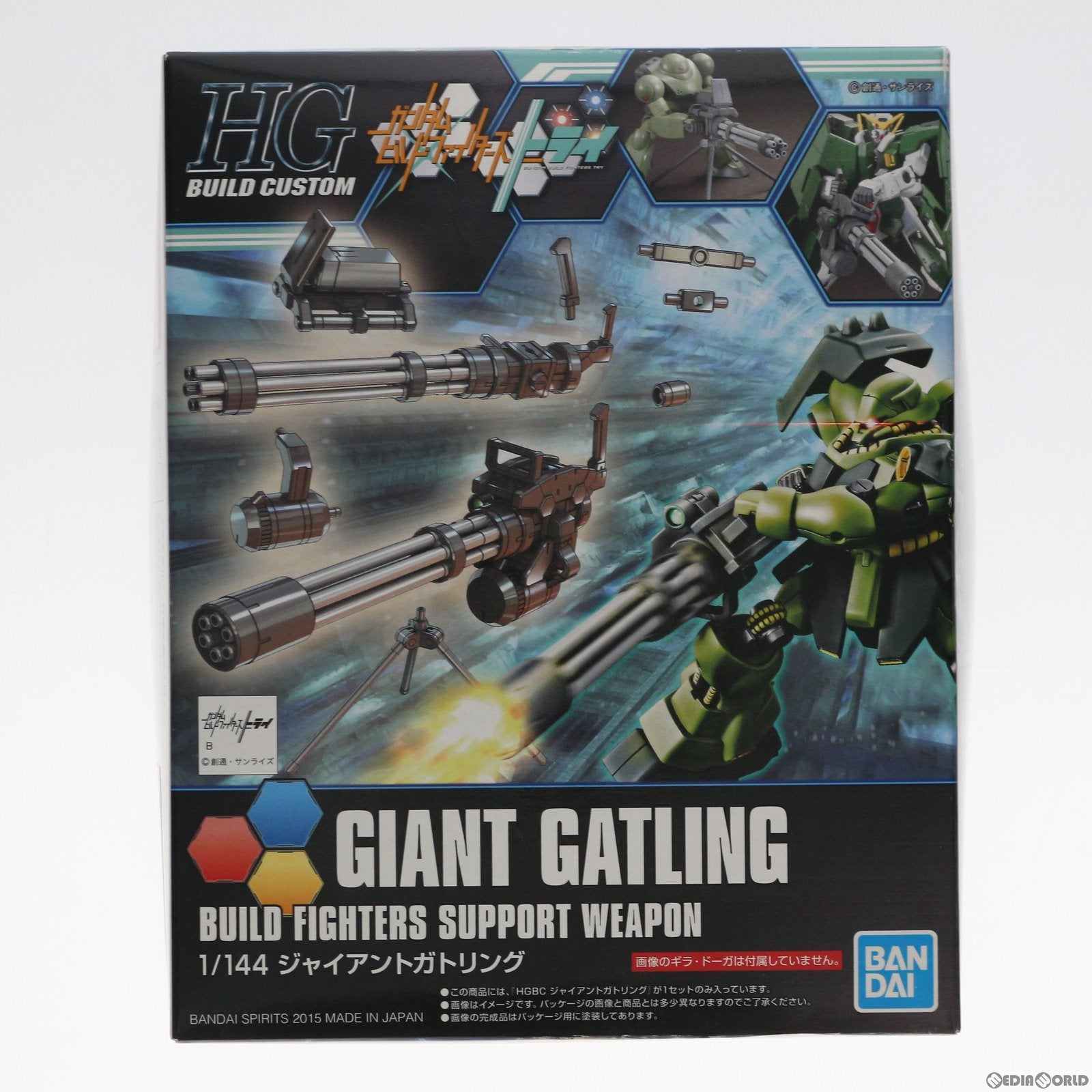 【中古即納】[PTM] HGBC 1/144 ジャイアントガトリング ガンダムビルドファイターズトライ プラモデル用アクセサリ(5056817) バンダイスピリッツ(20190719)