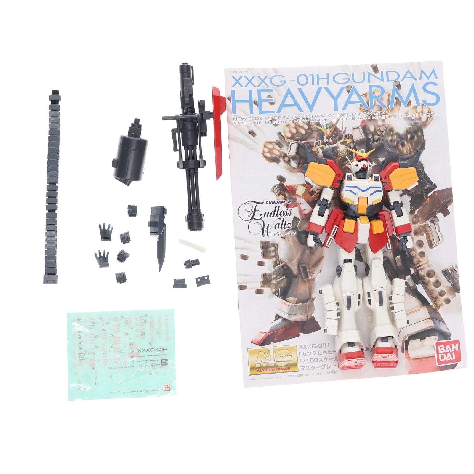 【中古即納】[PTM] MG 1/100 XXXG-01H ガンダムヘビーアームズ EW 新機動戦記ガンダムW Endless Waltz(エンドレスワルツ) 敗者たちの栄光 プラモデル(0173903) バンダイ(20120128)