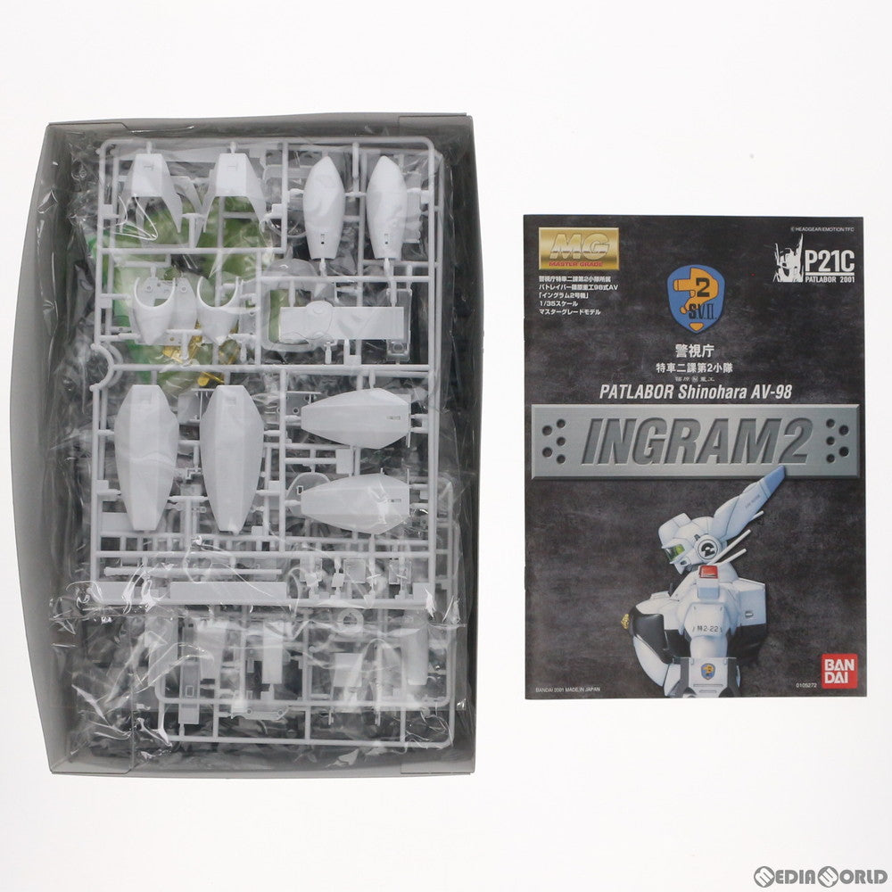 【中古即納】[PTM] MG 1/35 AV-98 イングラム2号機 機動警察パトレイバー プラモデル(0105272) バンダイ(20190625)