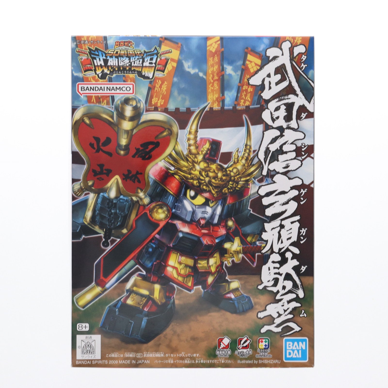 【中古即納】[PTM] SDガンダム BB戦士 No.331 武田信玄頑駄無(タケダシンゲンガンダム) BB戦士 SD戦国伝 武神降臨編 プラモデル(5056985) バンダイスピリッツ(20220328)