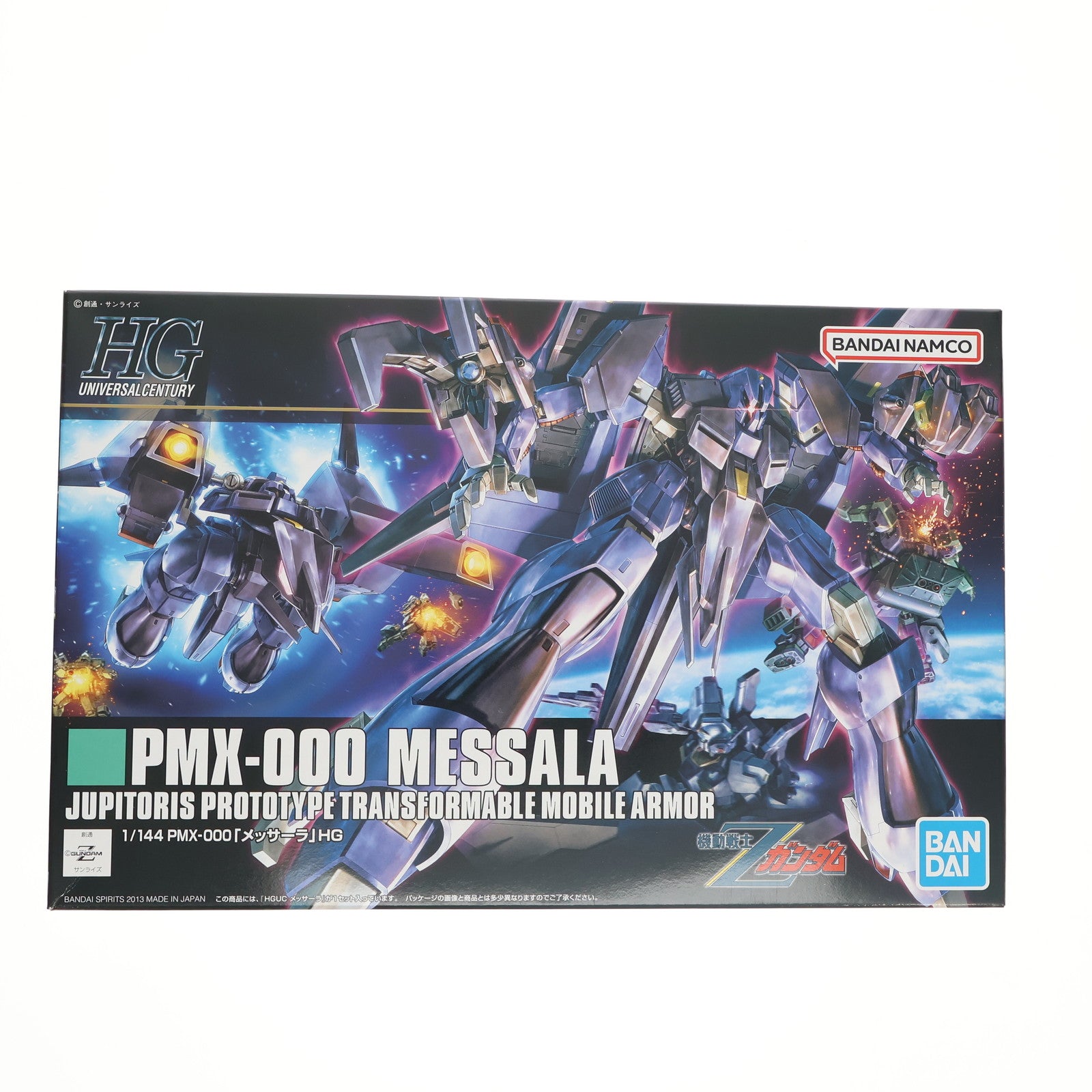 【中古即納】[PTM] (再販) HGUC 1/144 メッサーラ 機動戦士Zガンダム プラモデル(5055885) バンダイスピリッツ(20250116)