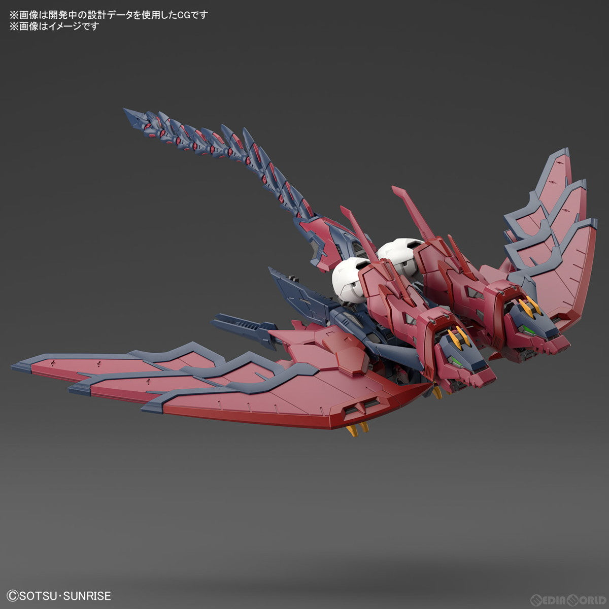 【中古即納】[PTM] (再販) RG 1/144 OZ-13MS ガンダムエピオン 新機動戦記ガンダムW(ウイング) プラモデル(5065442) バンダイスピリッツ(20250628)