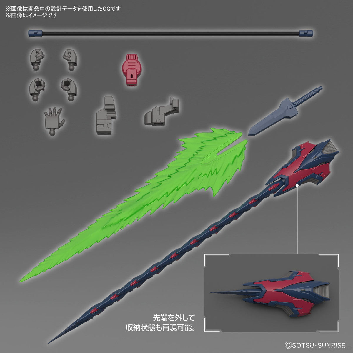 【中古即納】[PTM] (再販) RG 1/144 OZ-13MS ガンダムエピオン 新機動戦記ガンダムW(ウイング) プラモデル(5065442) バンダイスピリッツ(20250628)