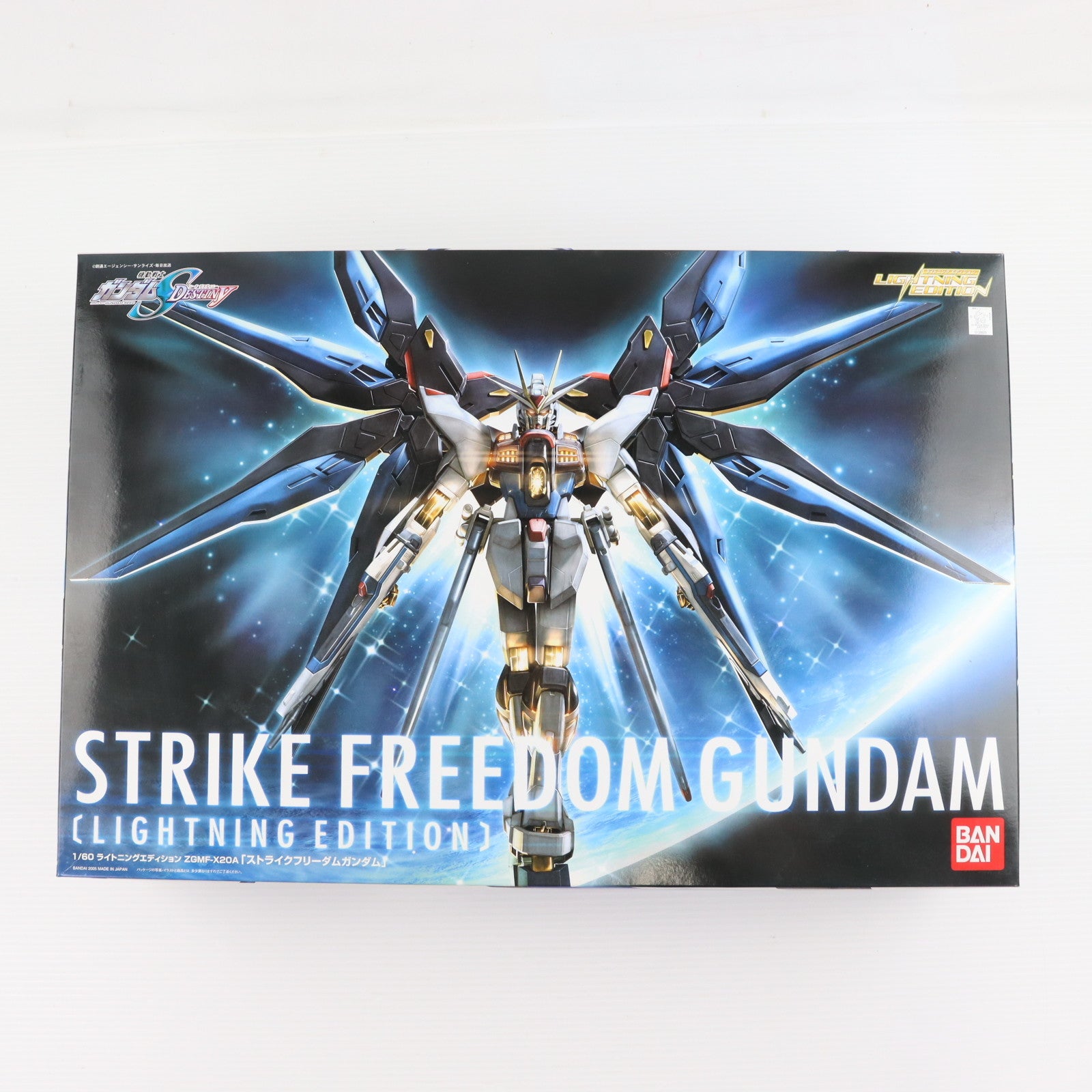 【中古即納】[PTM] 1/60 ZGMF-X20A ストライクフリーダムガンダム ライトニングエディション 機動戦士ガンダムSEED DESTINY(シード デスティニー) プラモデル(0138609) バンダイ(20051119)