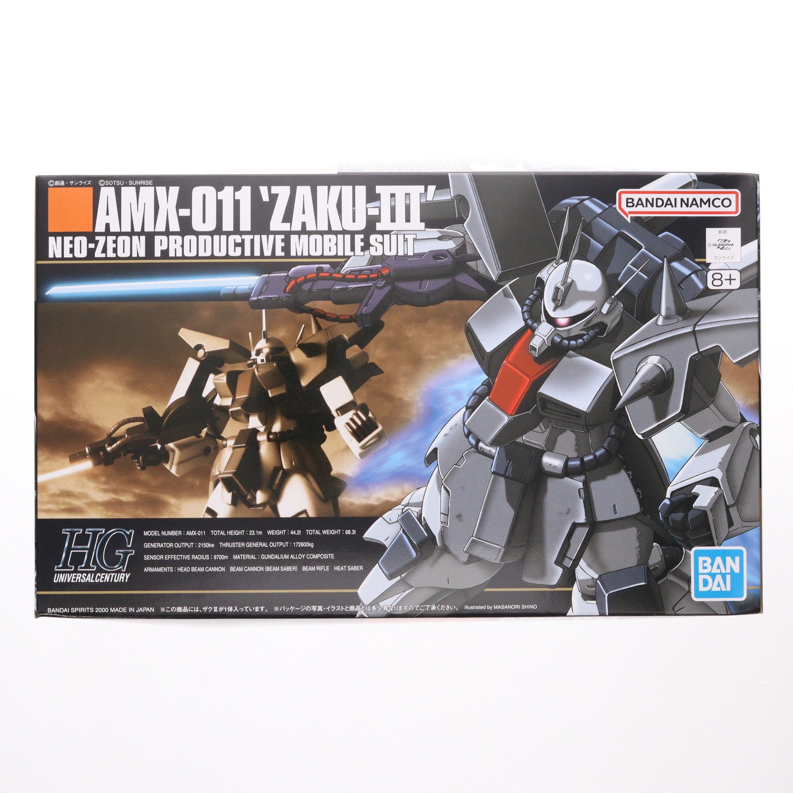 【中古即納】[PTM] (再販) HGUC 1/144 AMX-011 ザクIII 機動戦士ガンダムZZ(ダブルゼータ) プラモデル(5063140) バンダイスピリッツ(20250315)