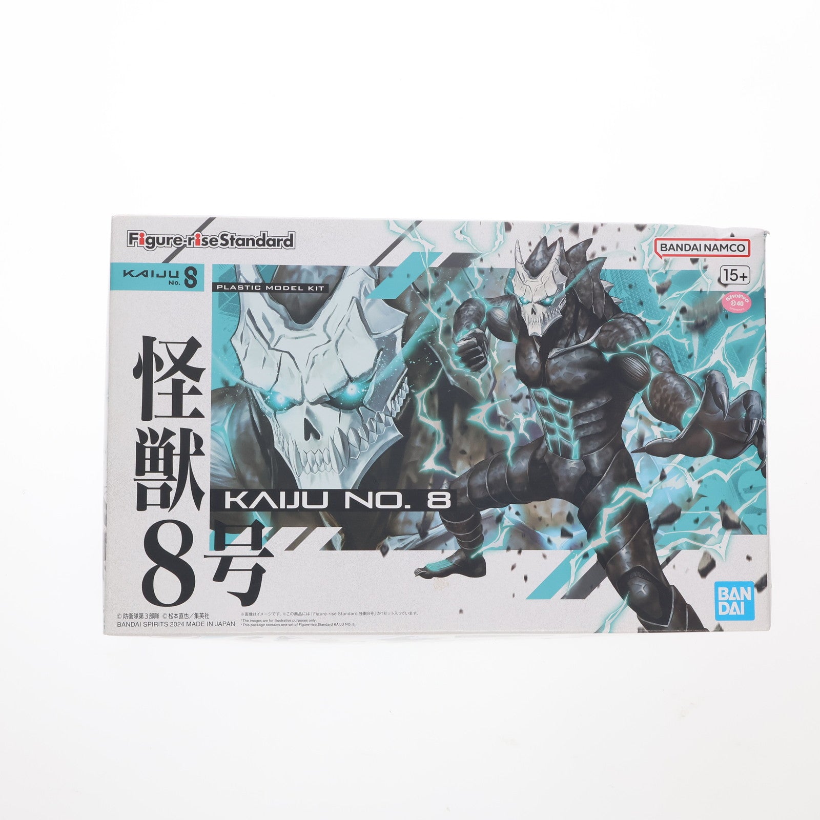 【中古即納】[PTM] Figure-rise Standard(フィギュアライズ スタンダード) 怪獣8号 プラモデル(5066314) バンダイスピリッツ(20240413)
