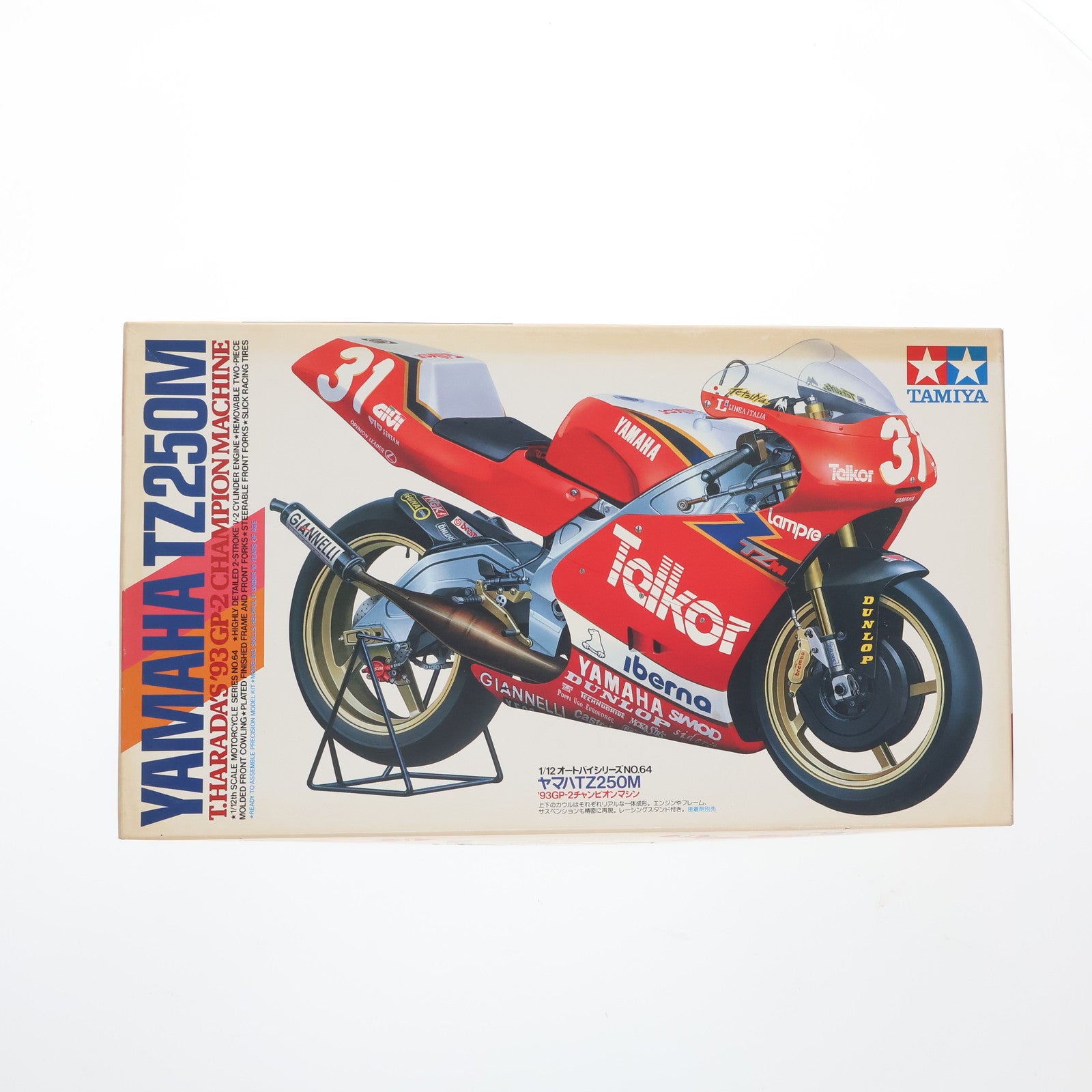 【中古即納】[PTM] オートバイシリーズ No.64 1/12 ヤマハ TZ250M '93GP-2チャンピオンマシン プラモデル(14064) タミヤ(19991231)