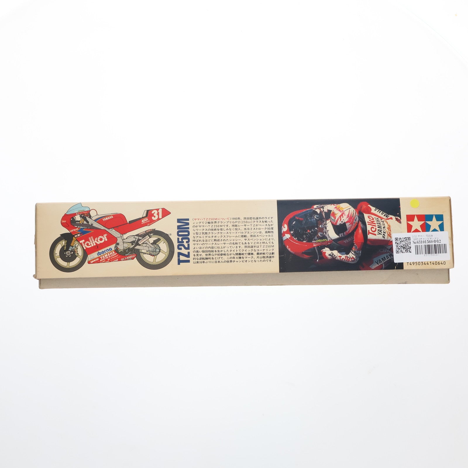 【中古即納】[PTM] オートバイシリーズ No.64 1/12 ヤマハ TZ250M '93GP-2チャンピオンマシン プラモデル(14064) タミヤ(19991231)