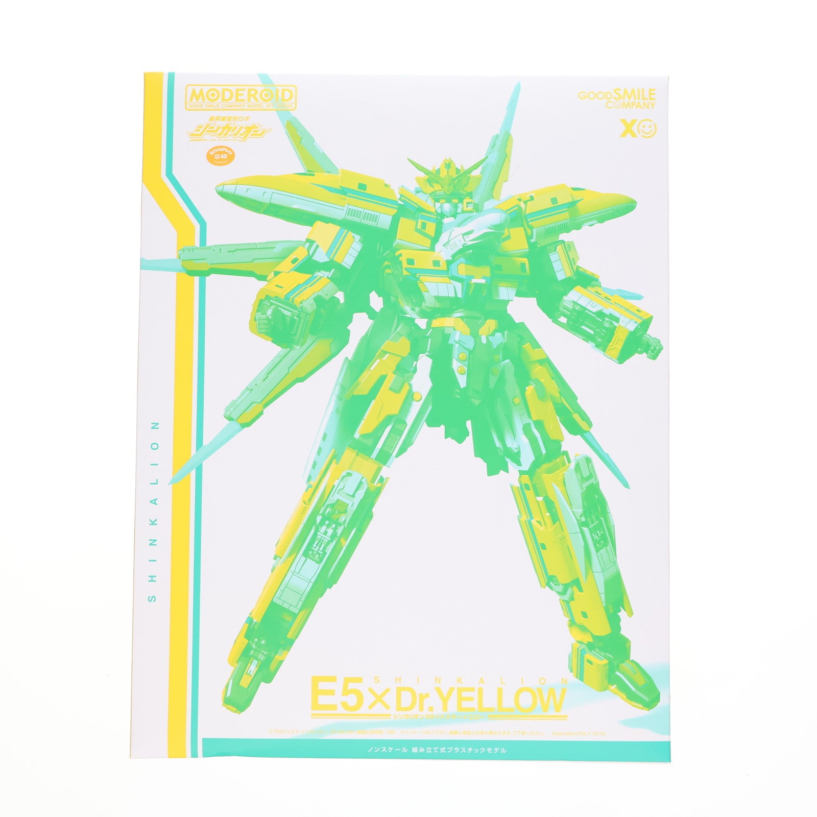 【中古即納】[PTM] GOODSMILE ONLINE SHOP限定 MODEROID(モデロイド) シンカリオン E5×ドクターイエロー 新幹線変形ロボ シンカリオン プラモデル グッドスマイルカンパニー(20210430)