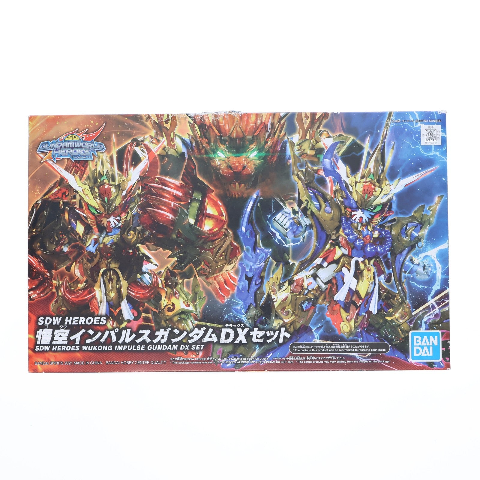 【中古即納】[PTM] 悟空インパルスガンダムDXセット SDガンダムワールド ヒーローズ プラモデル(2568790) バンダイスピリッツ(20210918)