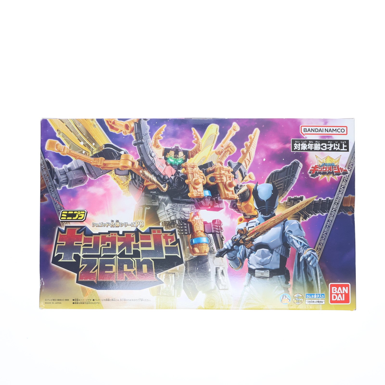 【中古即納】[PTM] (食玩) プレミアムバンダイ限定 ミニプラ シュゴッド合体シリーズPB キングオージャーZERO 王様戦隊キングオージャー プラモデル バンダイ(20240331)