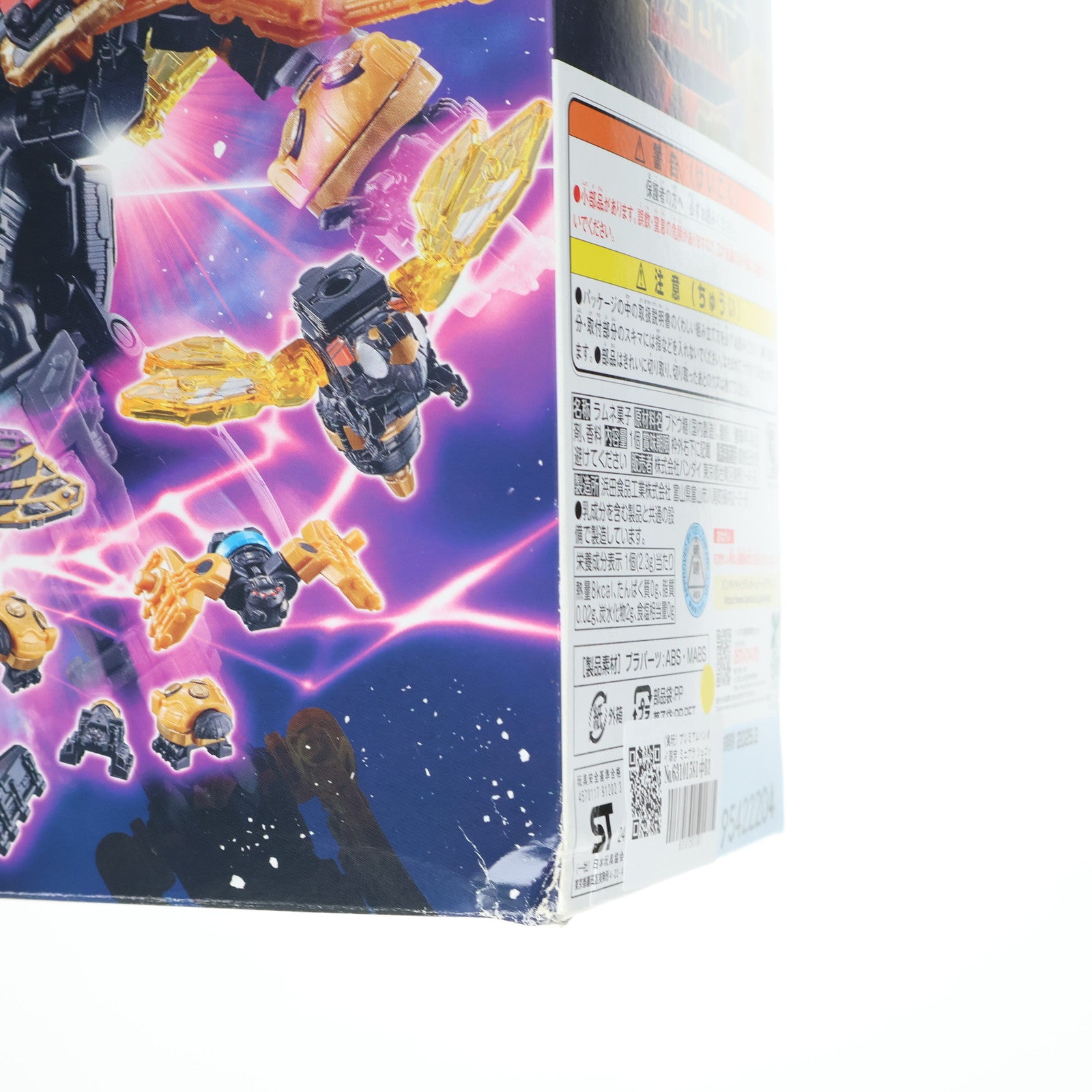 【中古即納】[PTM] (食玩) プレミアムバンダイ限定 ミニプラ シュゴッド合体シリーズPB キングオージャーZERO 王様戦隊キングオージャー プラモデル バンダイ(20240331)