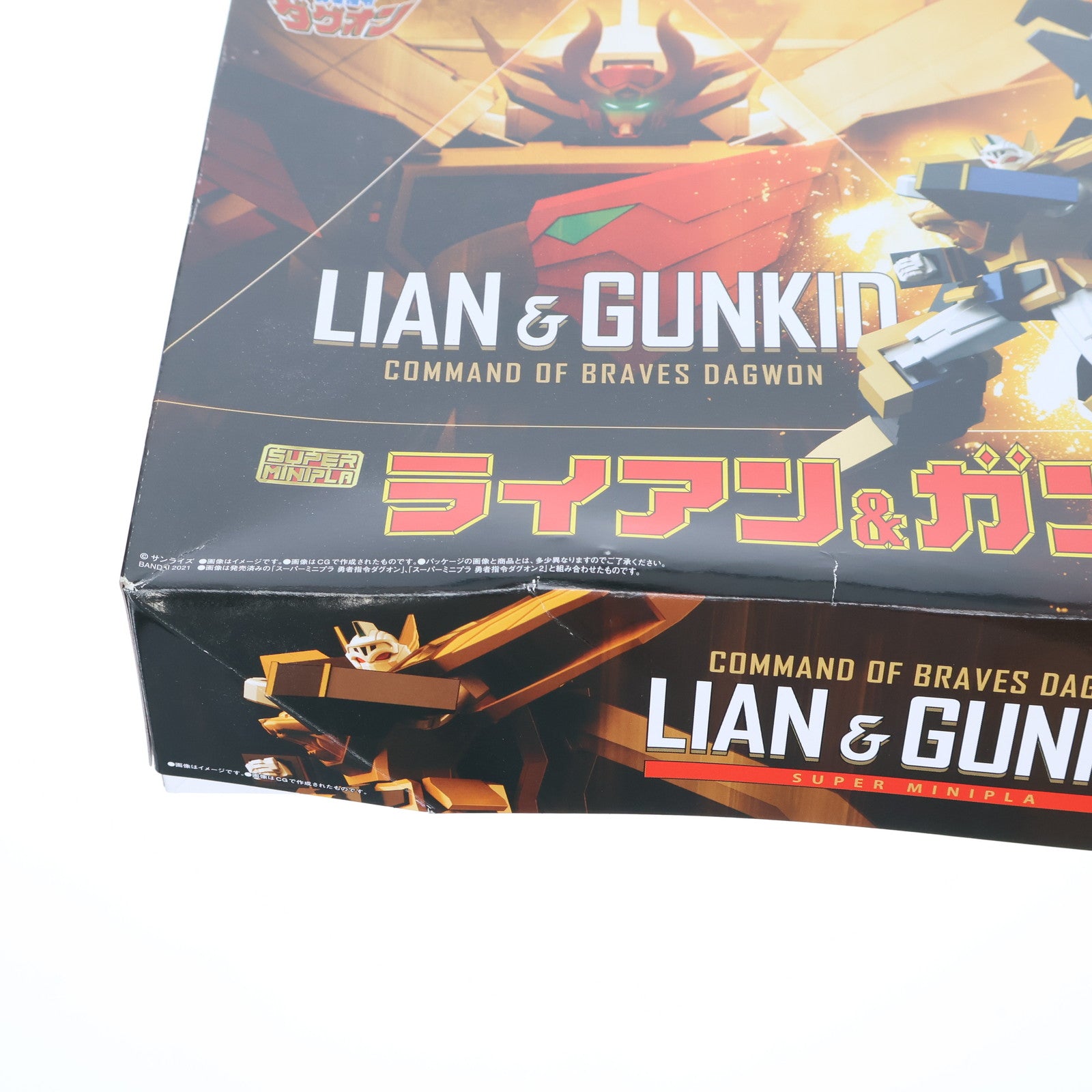 【中古即納】[PTM] (食玩) プレミアムバンダイ限定 スーパーミニプラ ライアン&ガンキッド 勇者指令ダグオン プラモデル バンダイ(20210528)