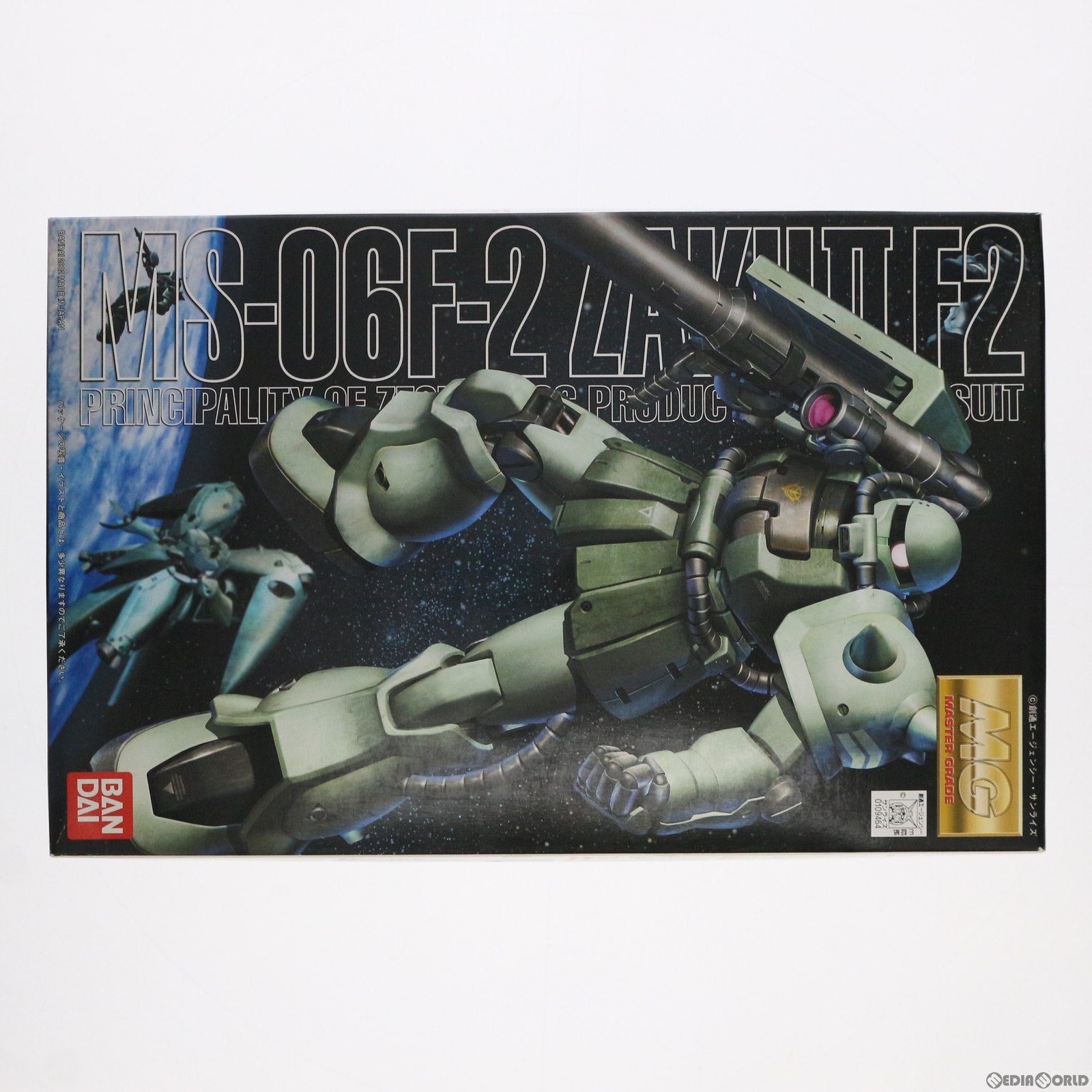 【中古即納】[PTM] MG 1/100 MS-06F-2 ザクIIF2型(ジオン公国軍仕様) 機動戦士ガンダム0083 STARDUST MEMORY(スターダストメモリー) プラモデル(0109464) バンダイ(20070731)