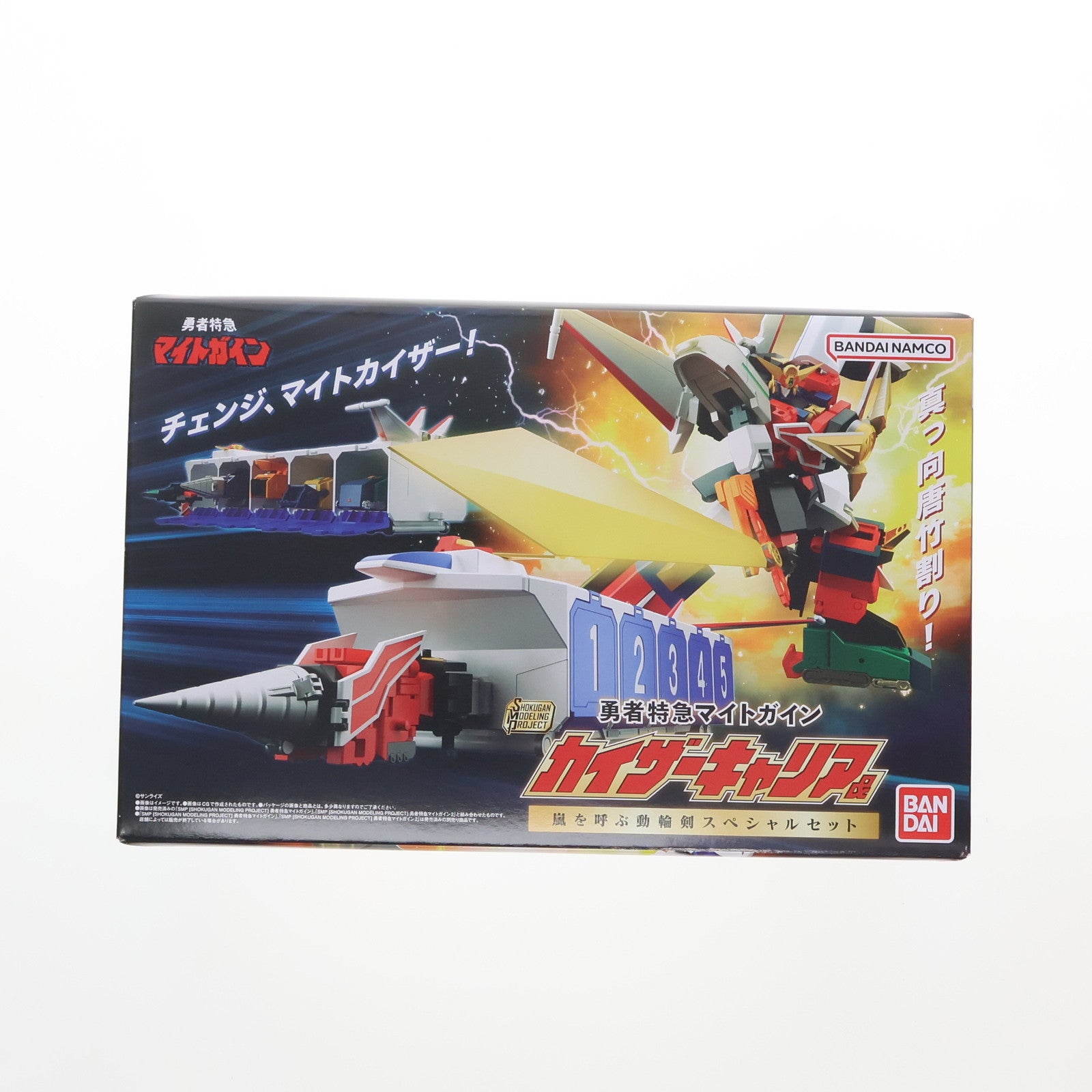【中古即納】[PTM] (食玩) プレミアムバンダイ限定 SMP[SHOKUGAN MODELING PROJECT] カイザーキャリア&嵐を呼ぶ動輪剣スペシャルセット 勇者特急マイトガイン プラモデル バンダイ(20230731)