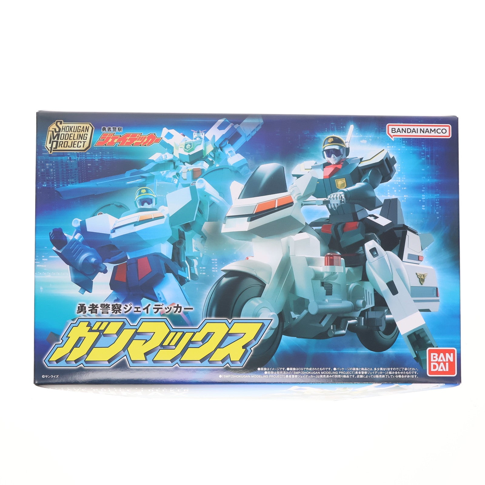 【中古即納】[PTM] (食玩) プレミアムバンダイ限定 SMP[SHOKUGAN MODELING PROJECT] ガンマックス 勇者警察ジェイデッカー プラモデル バンダイ(20241231)