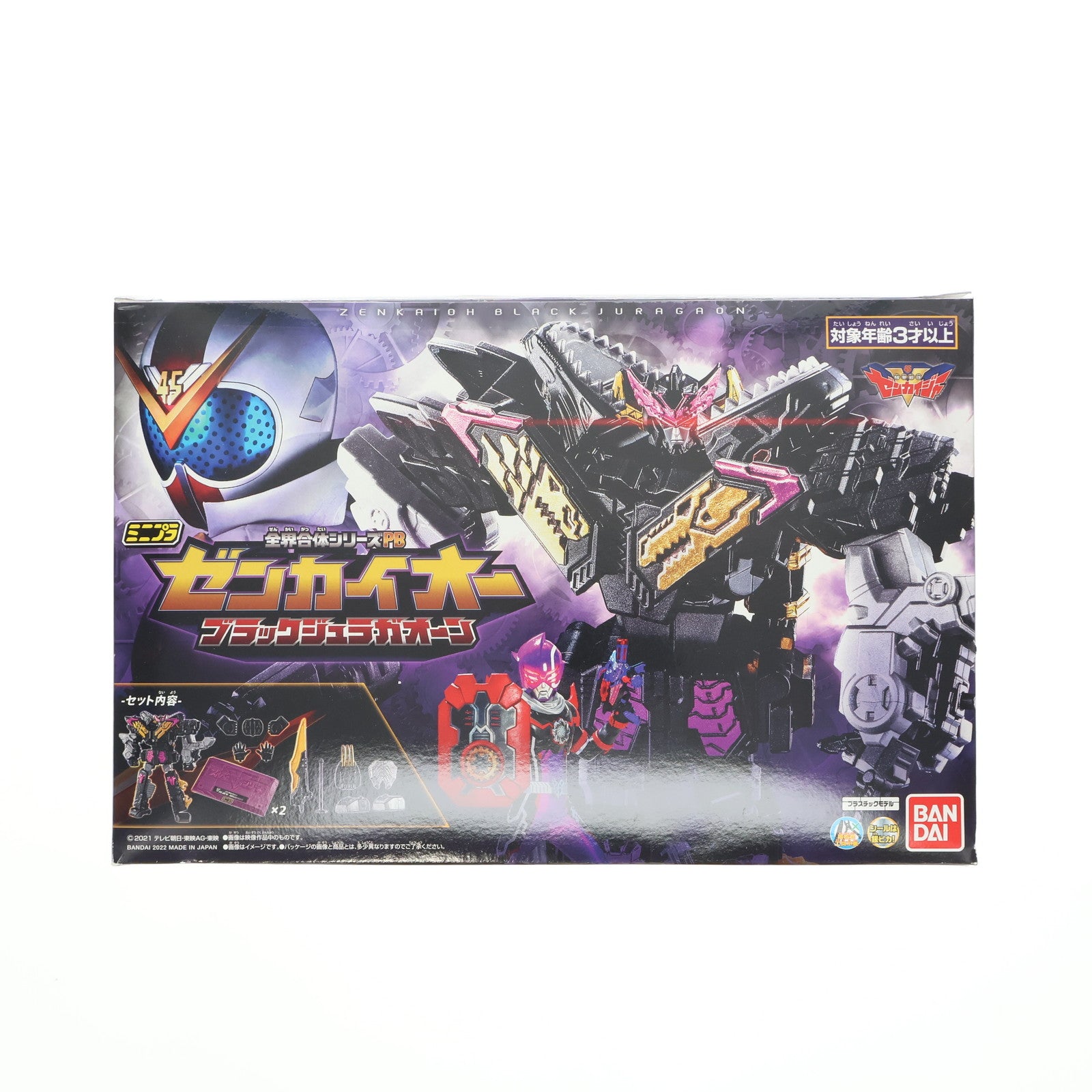 【中古即納】[PTM] (食玩) プレミアムバンダイ限定 ミニプラ 全界合体シリーズPB ゼンカイオー ブラックジュラガオーン 機界戦隊ゼンカイジャー プラモデル バンダイ(20220317)