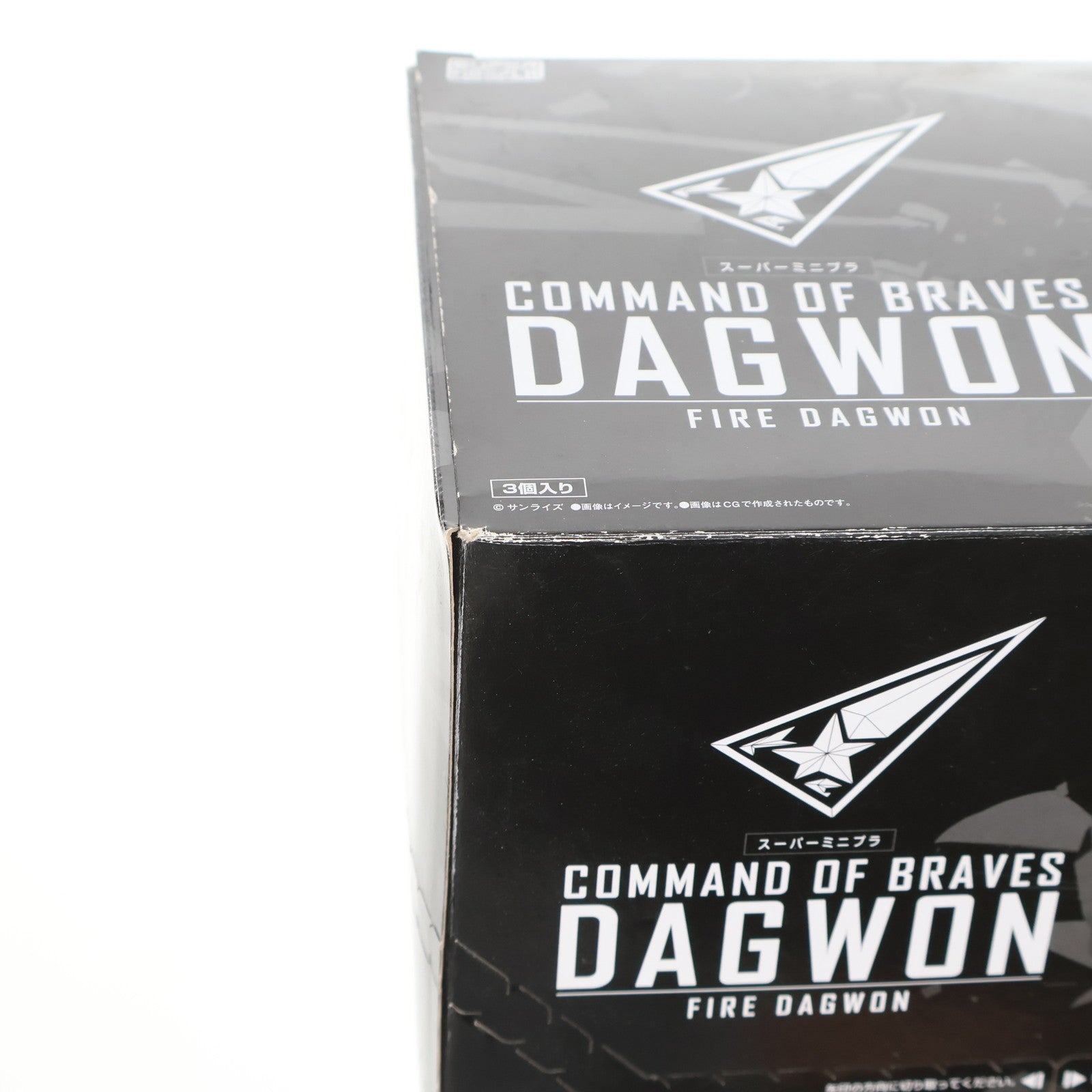 【中古即納】[PTM] (BOX)(食玩) スーパーミニプラ 勇者指令ダグオン プラモデル(3個) バンダイ(20201123)