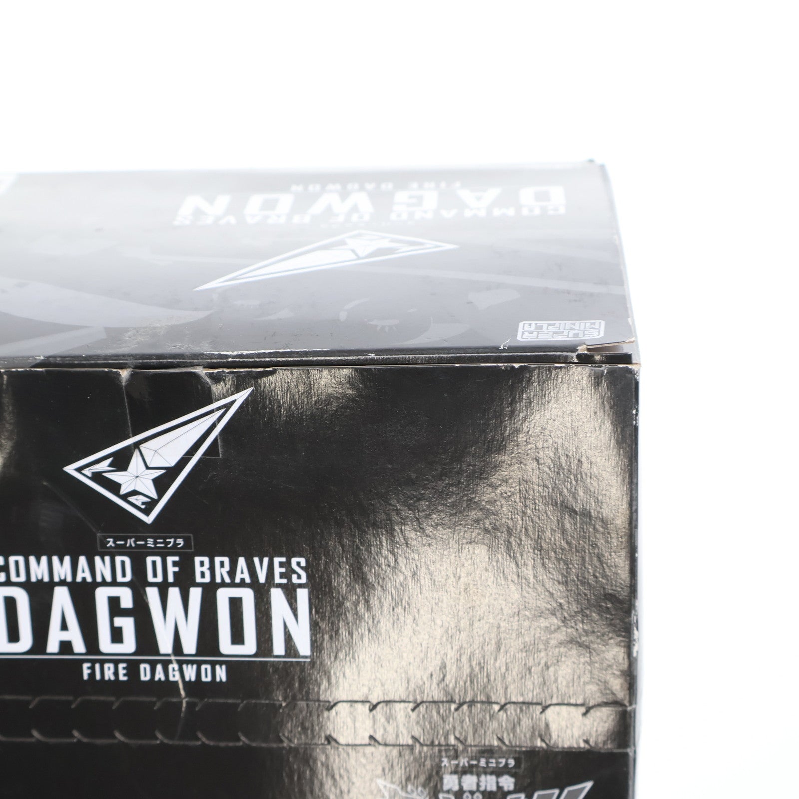 【中古即納】[PTM] (BOX)(食玩) スーパーミニプラ 勇者指令ダグオン プラモデル(3個) バンダイ(20201123)