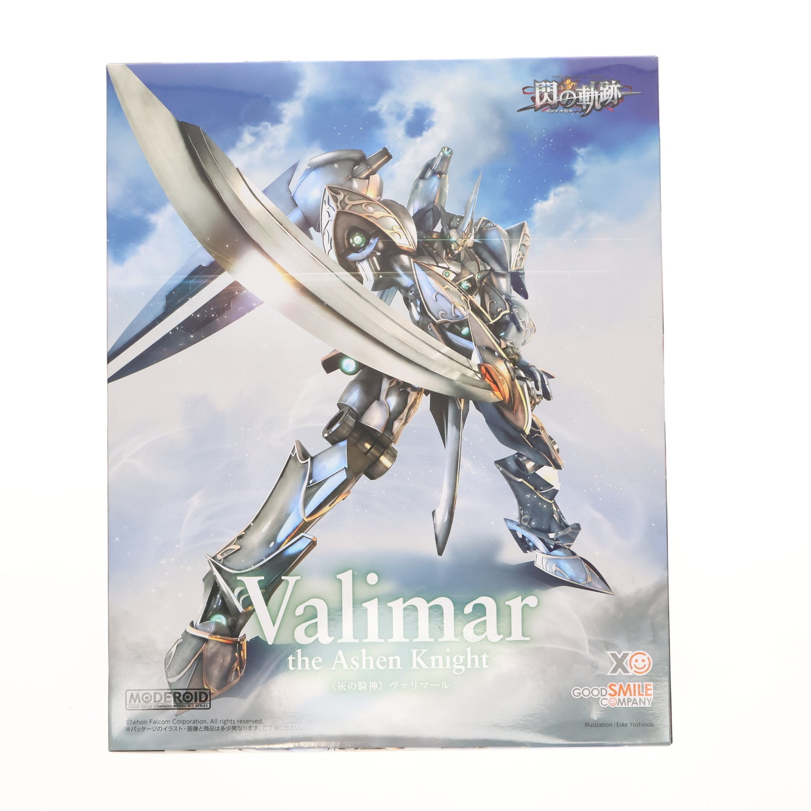 【中古即納】[PTM] MODEROID(モデロイド) [灰の騎神]ヴァリマール 英雄伝説 閃の軌跡 プラモデル グッドスマイルカンパニー(20230121)