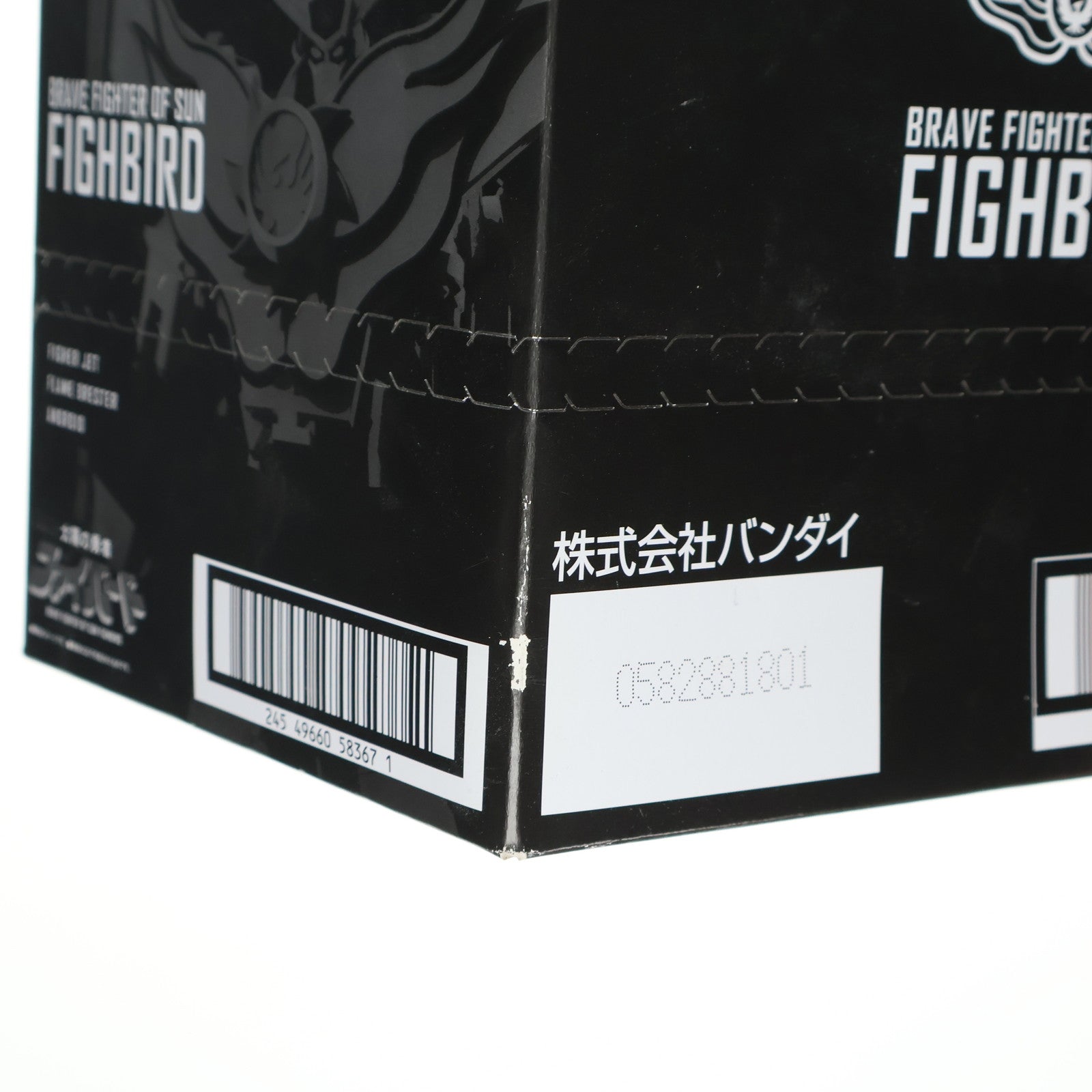 【中古即納】[PTM] (BOX)(食玩) SMP[SHOKUGAN MODELING PROJECT] 太陽の勇者ファイバード プラモデル(3個) バンダイ(20210927)