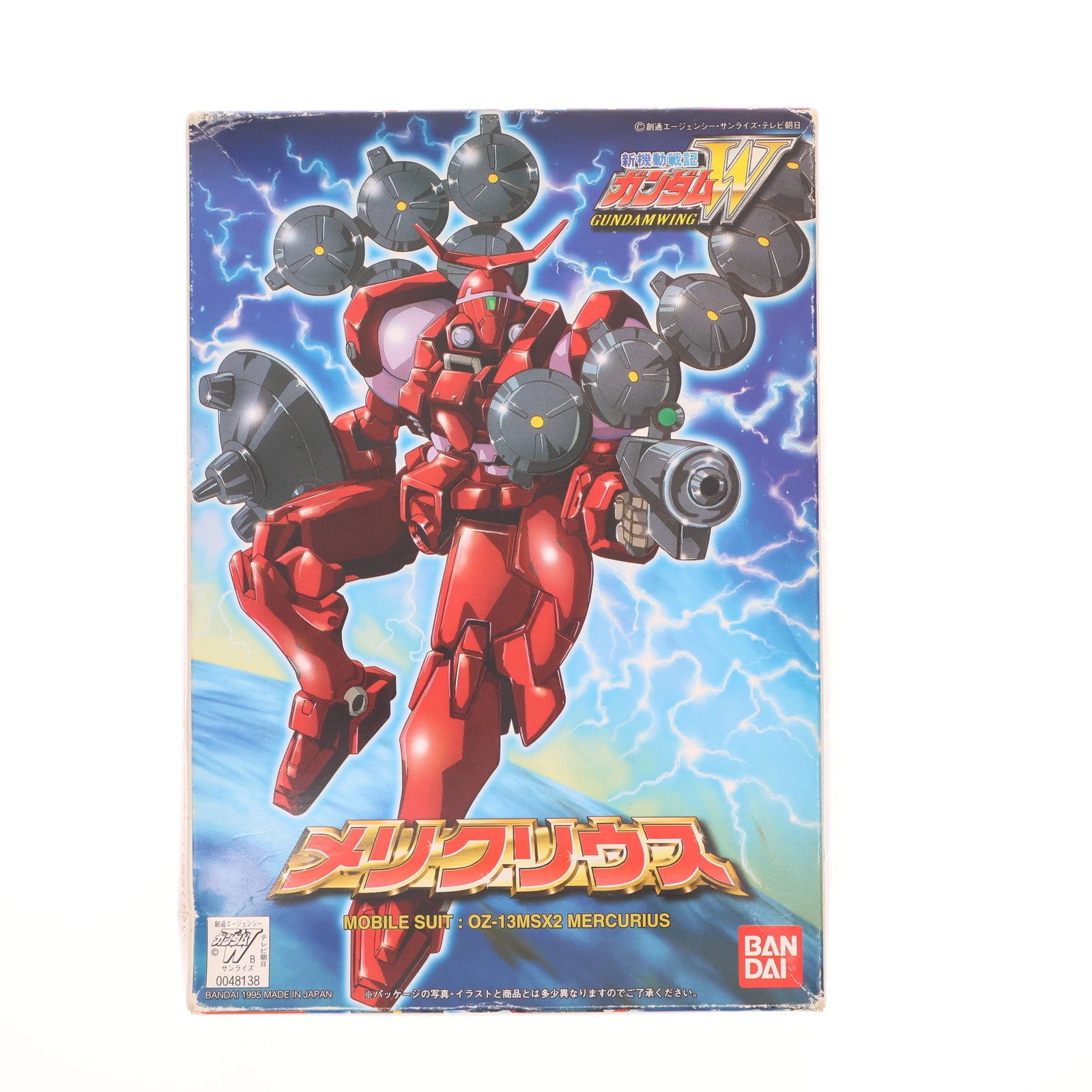 【中古即納】[PTM] 1/144 メリクリウス 0Z-13MSX2 シリーズ08 新機動戦記ガンダムW(ウイング) プラモデル バンダイ(19950731)