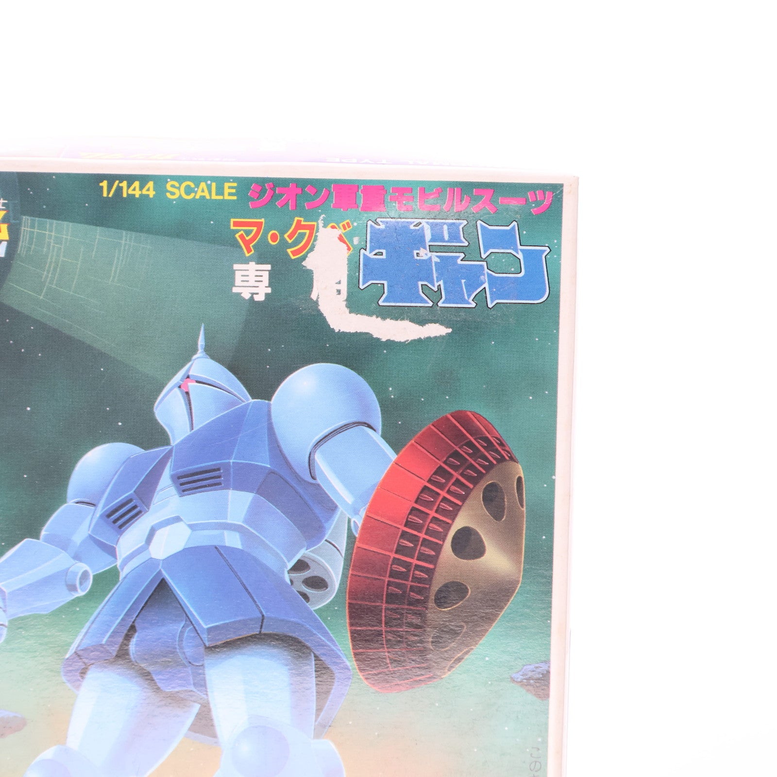 【中古即納】[PTM] 1/144 ギャン(マ・クベ専用) 機動戦士ガンダム ベストメカコレクション No.20 プラモデル バンダイ(19810731)