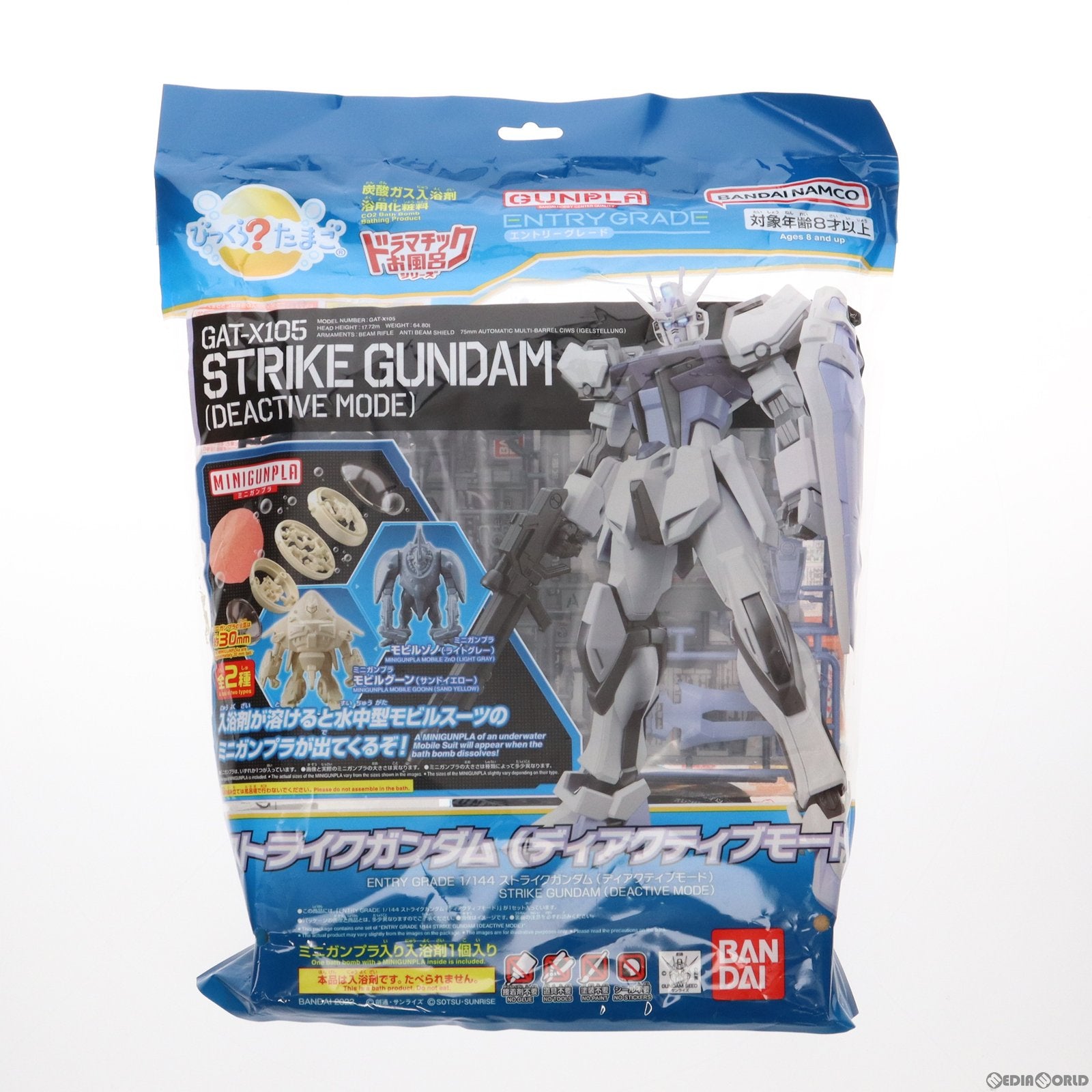 【中古即納】[PTM] びっくら～たまご ドラマチックお風呂シリーズ 1/144 ENTRY GRADE ストライクガンダム(ディアクティブモード) & miniガンプラ 機動戦士ガンダムSEED(シード) プラモデル バンダイ(20220711)