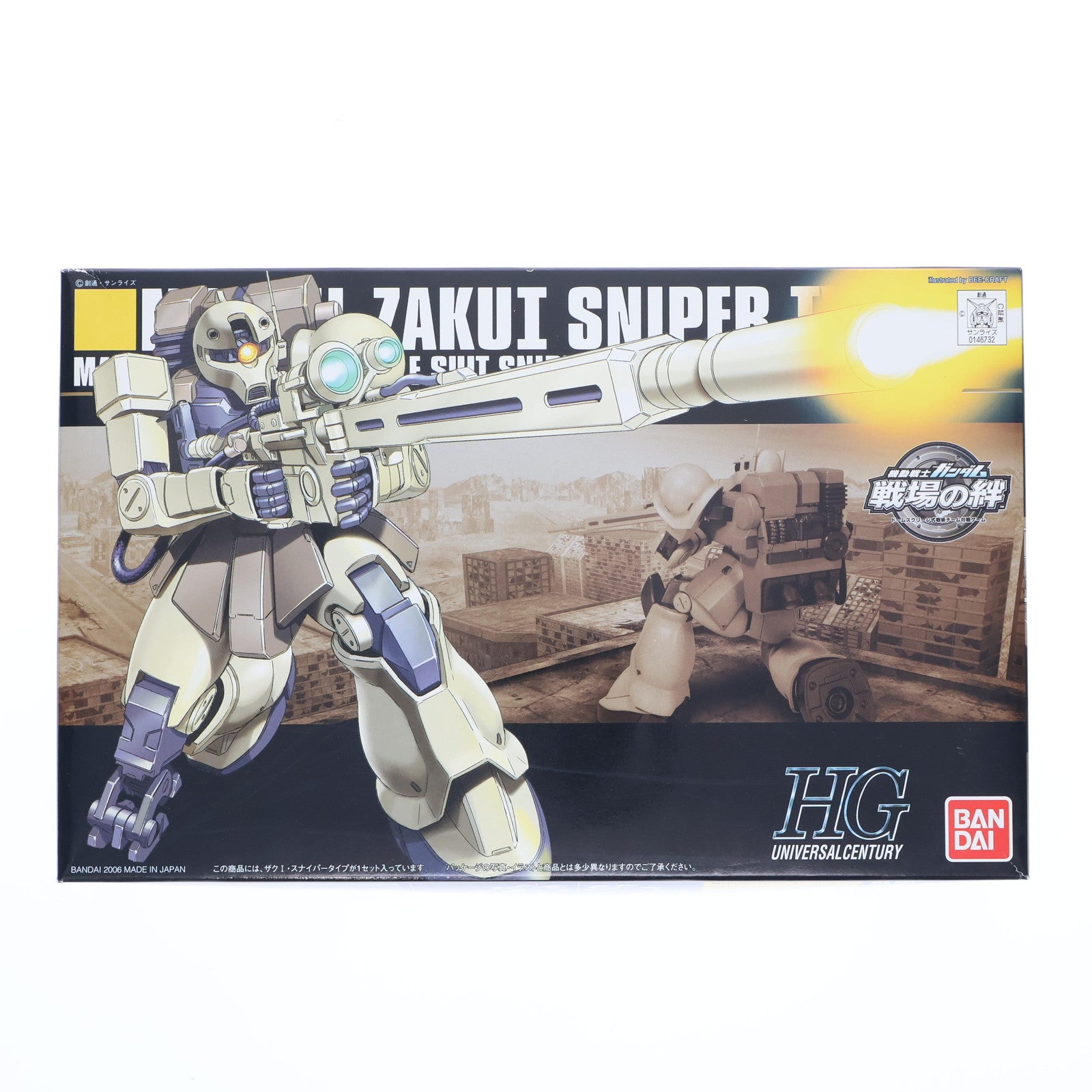 【中古即納】[PTM] HGUC 1/144 MS-05L ザクI・スナイパータイプ 機動戦士ガンダム外伝 THE BLUE DESTINY(ザ ブルー ディスティニー) プラモデル バンダイ(20190419)
