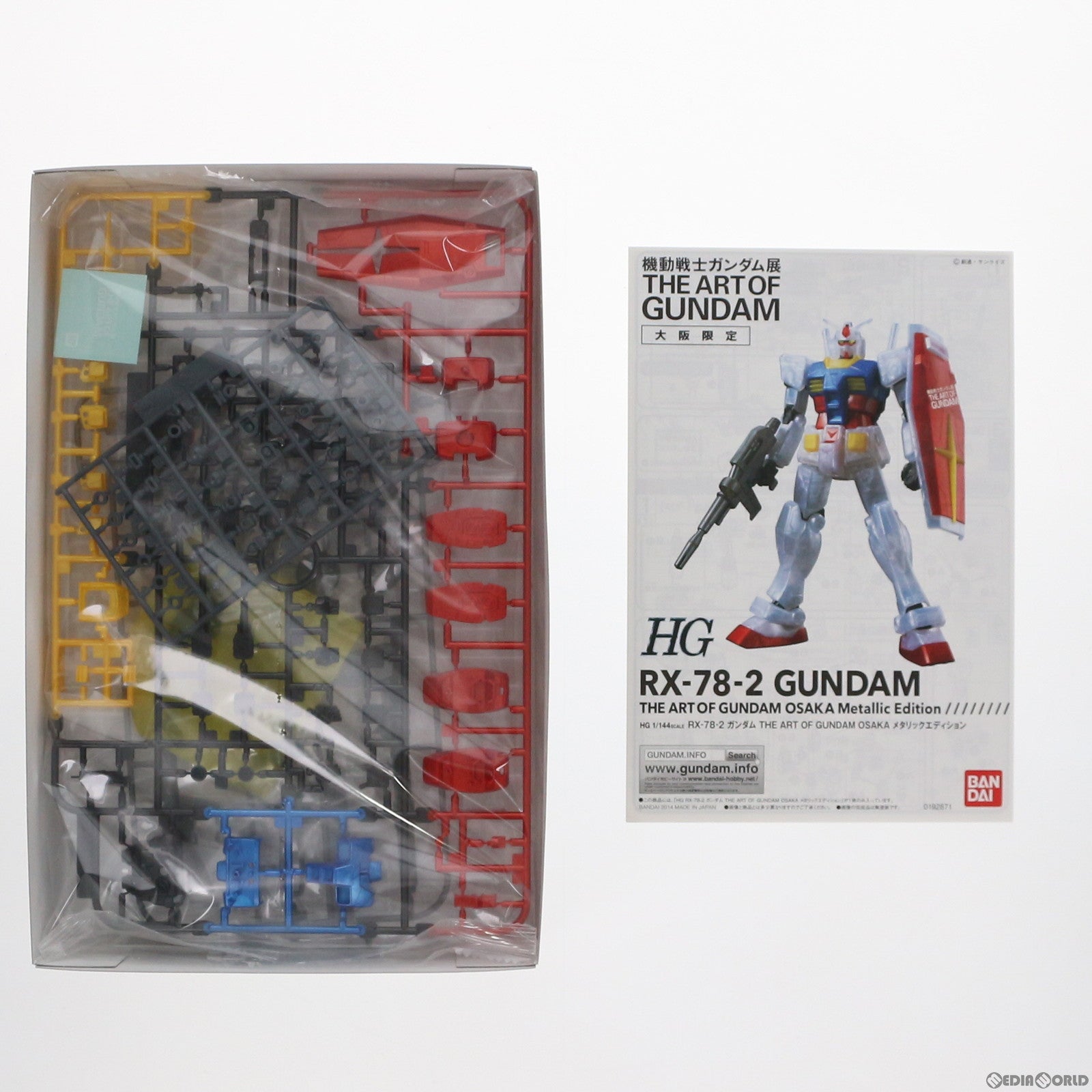 【中古即納】[PTM] HG 1/144 RX-78-2 ガンダム THE ART OF GUNDAM OSAKA Metallic Edition 機動戦士ガンダム 機動戦士ガンダム展 大阪会場限定 プラモデル(0192871) バンダイ(20140712)